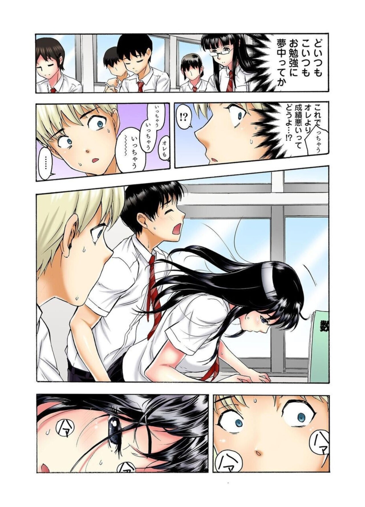Page 7