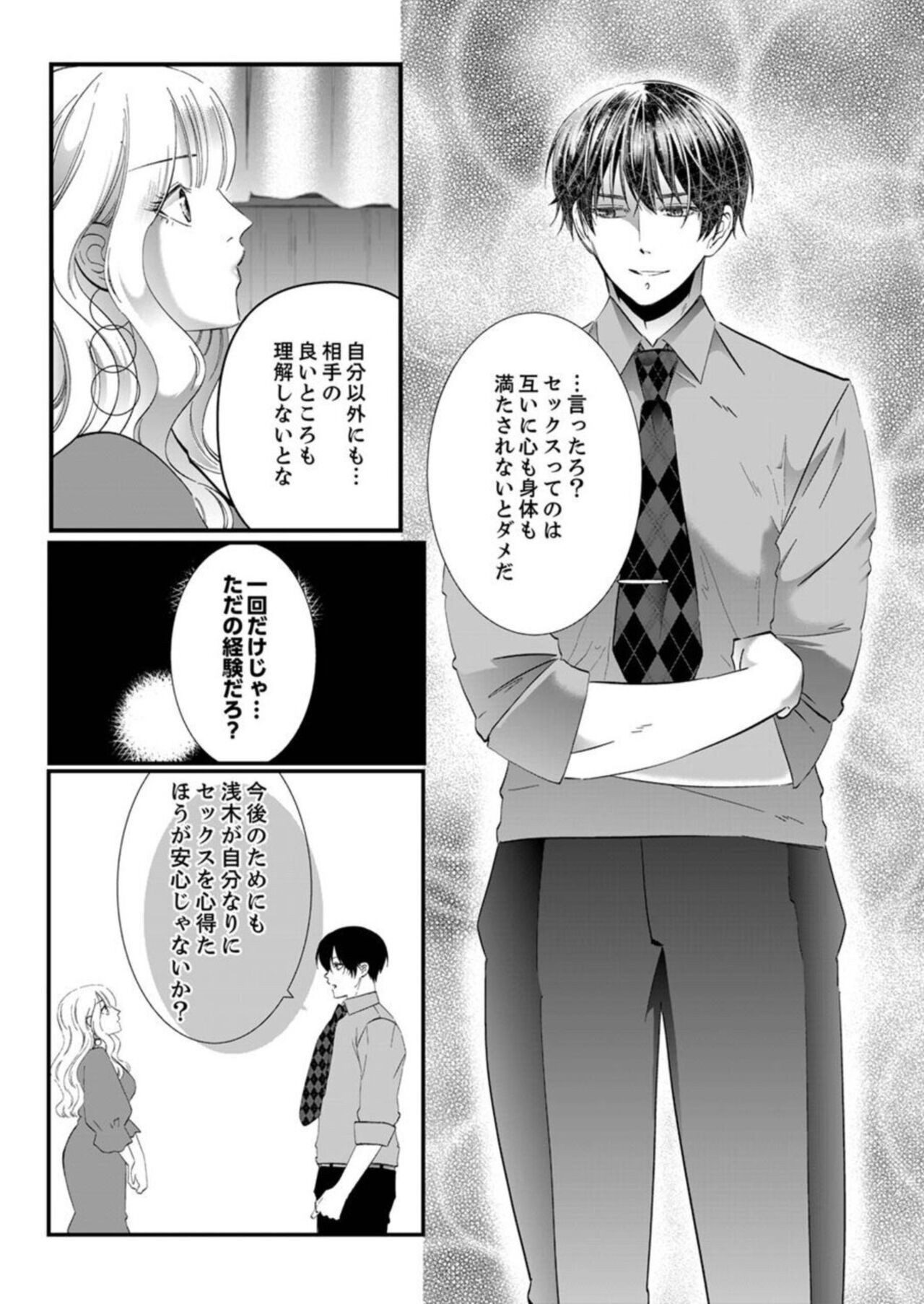 Page 46