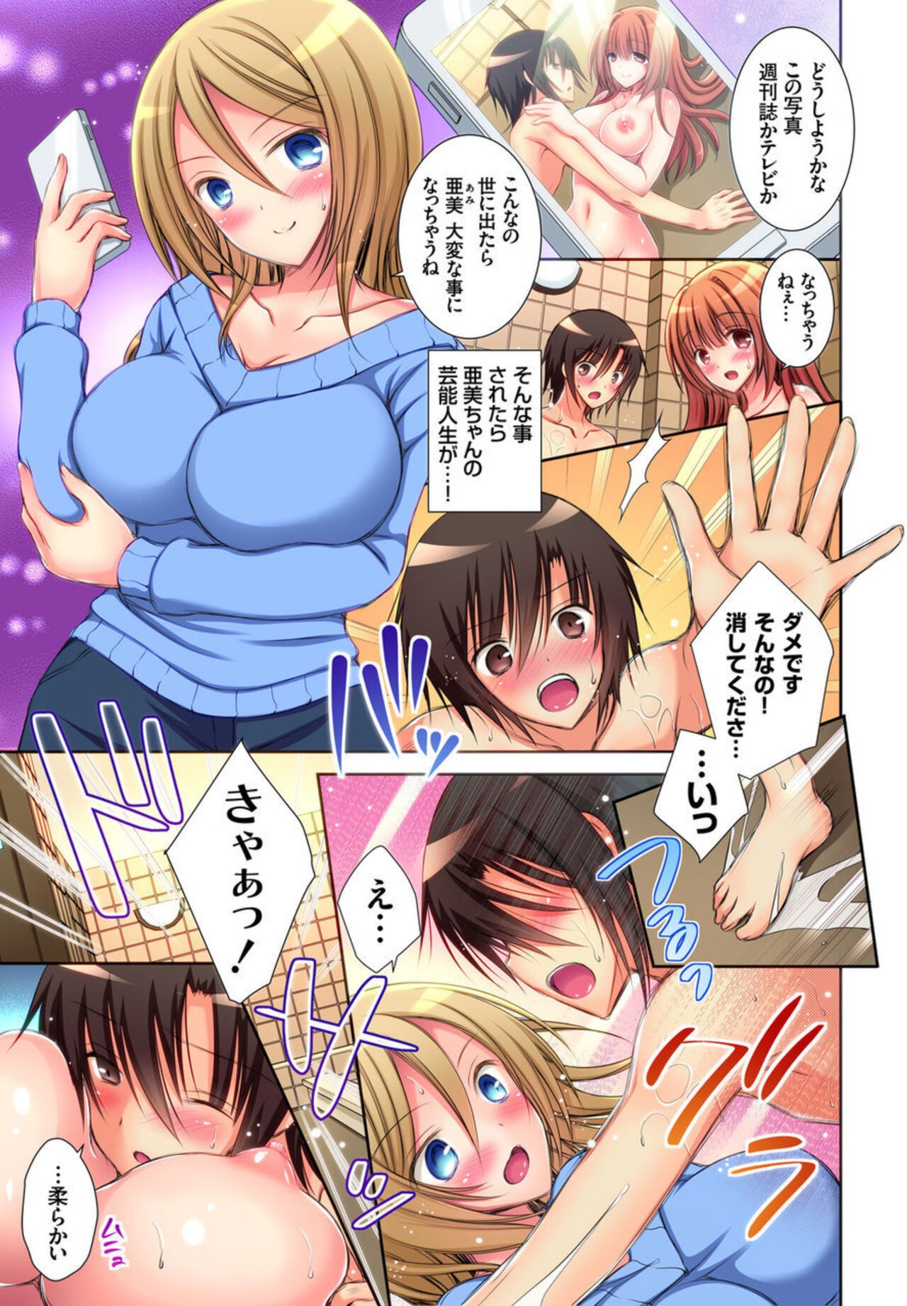 Page 27