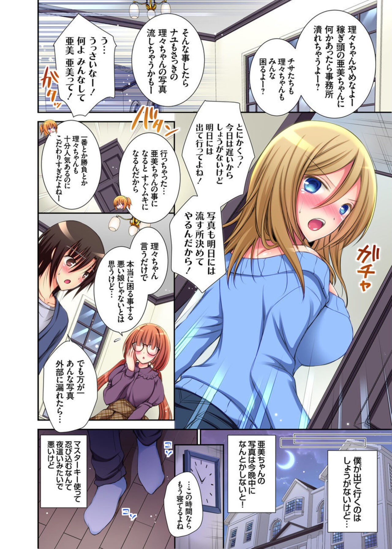Page 30