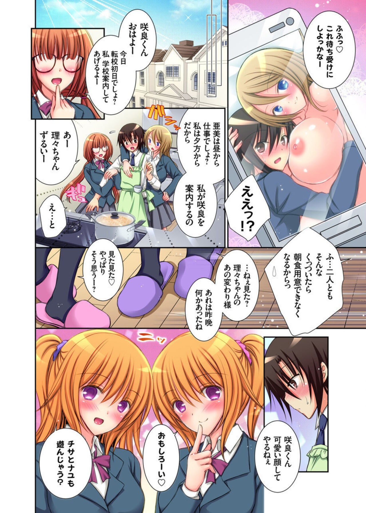 Page 50