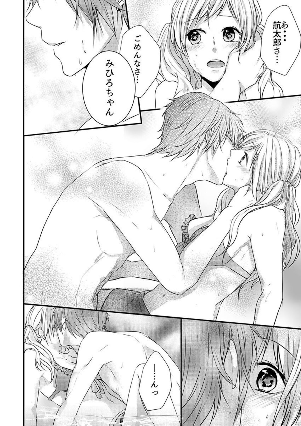 Page 53
