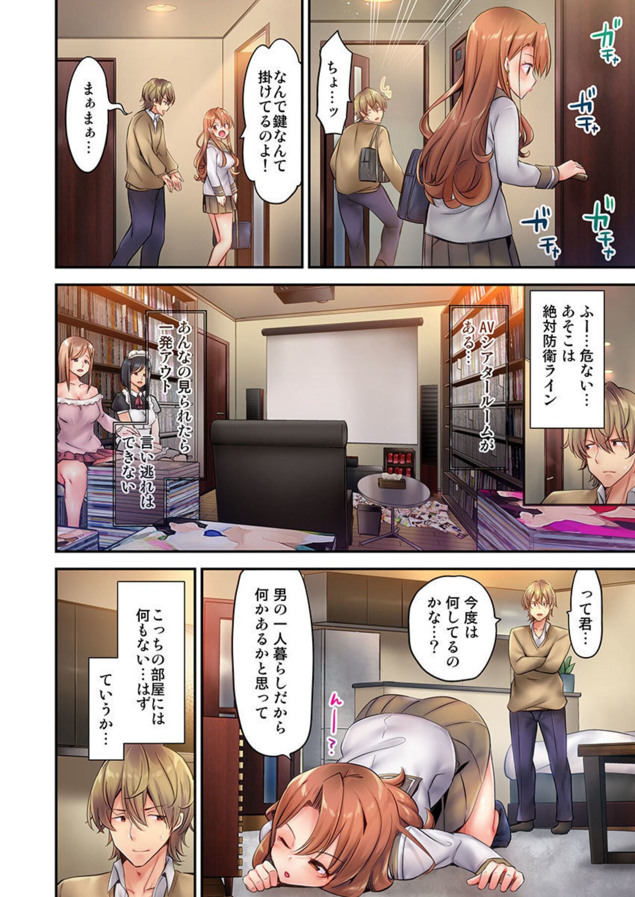 Page 12