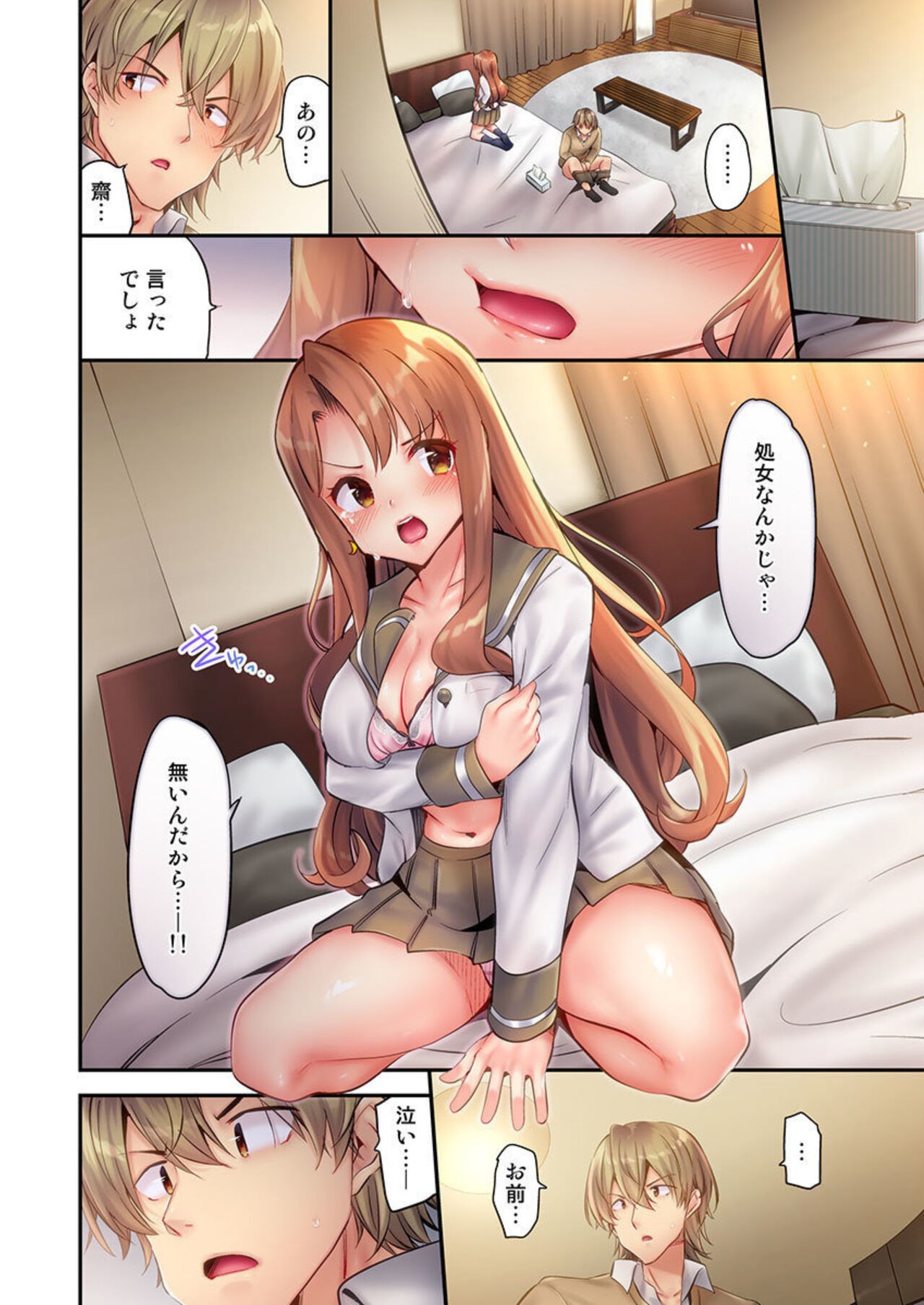 Page 39