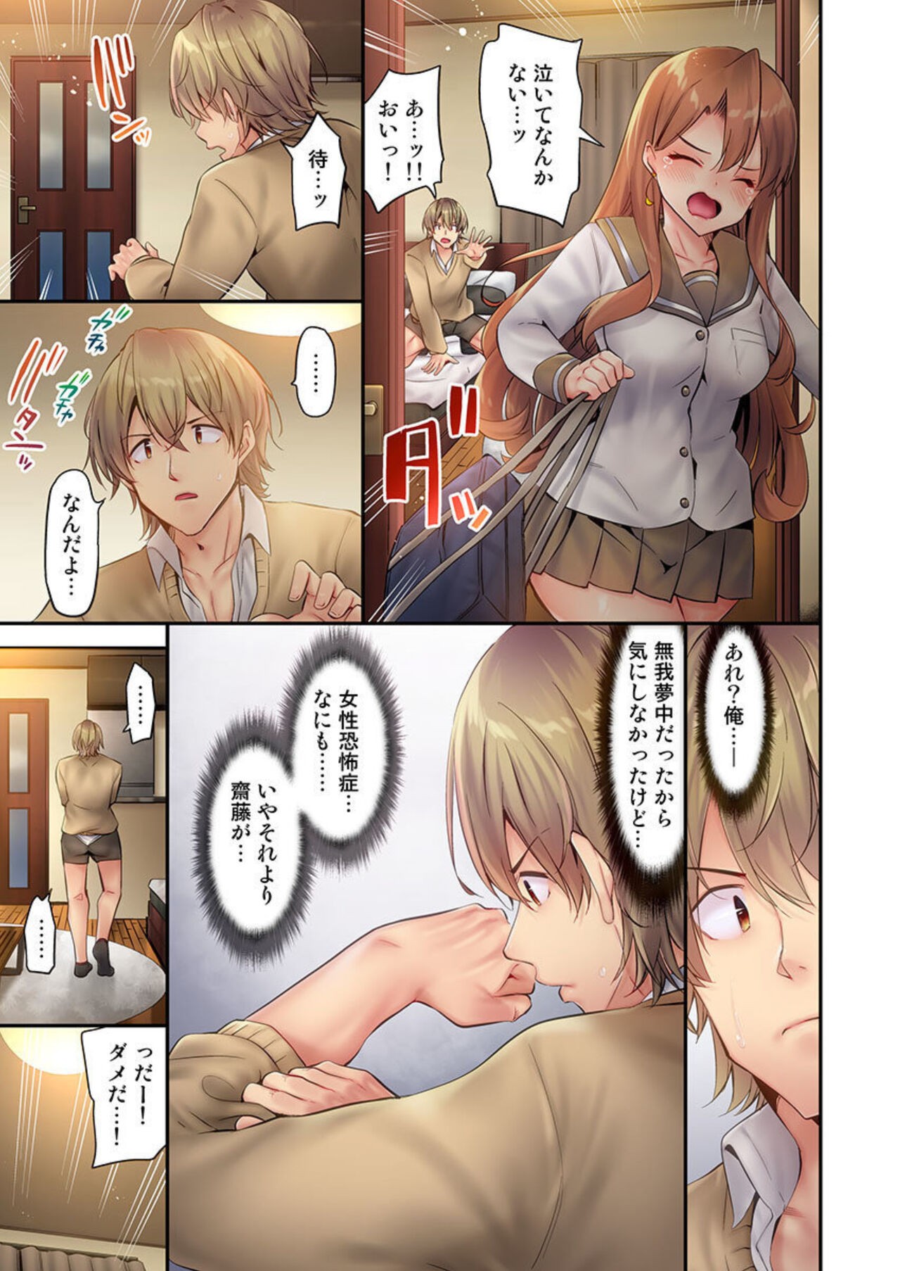Page 40