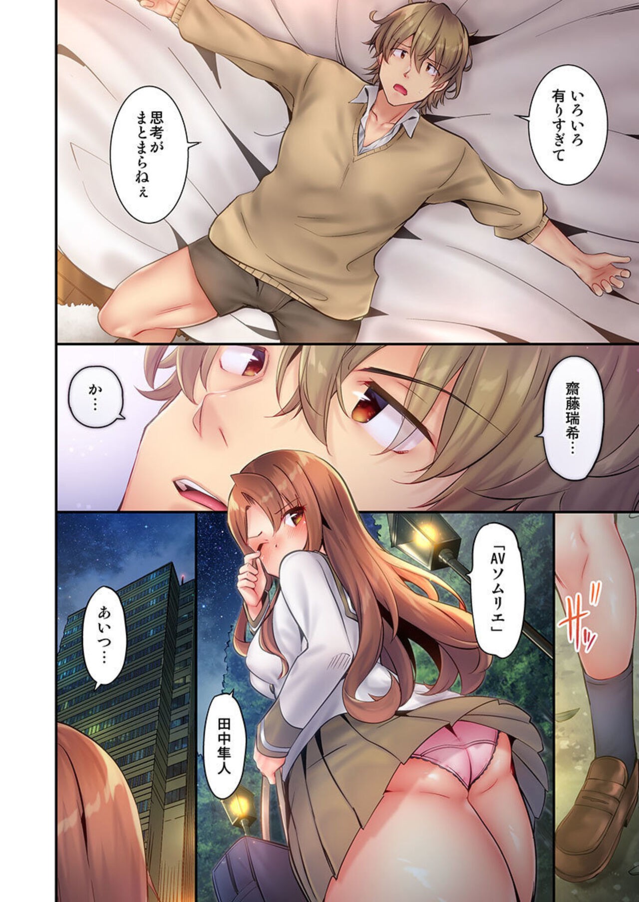 Page 41