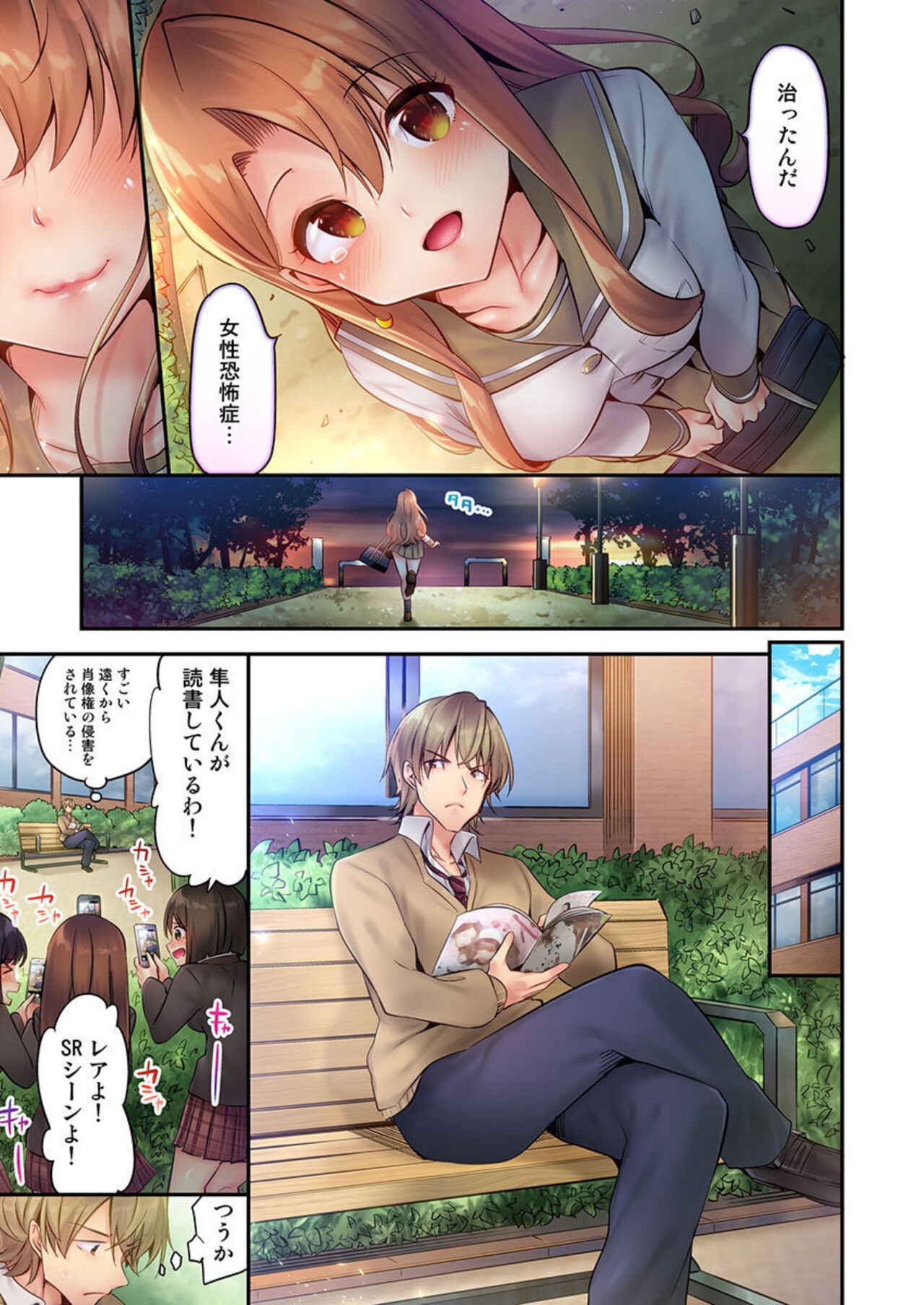 Page 42