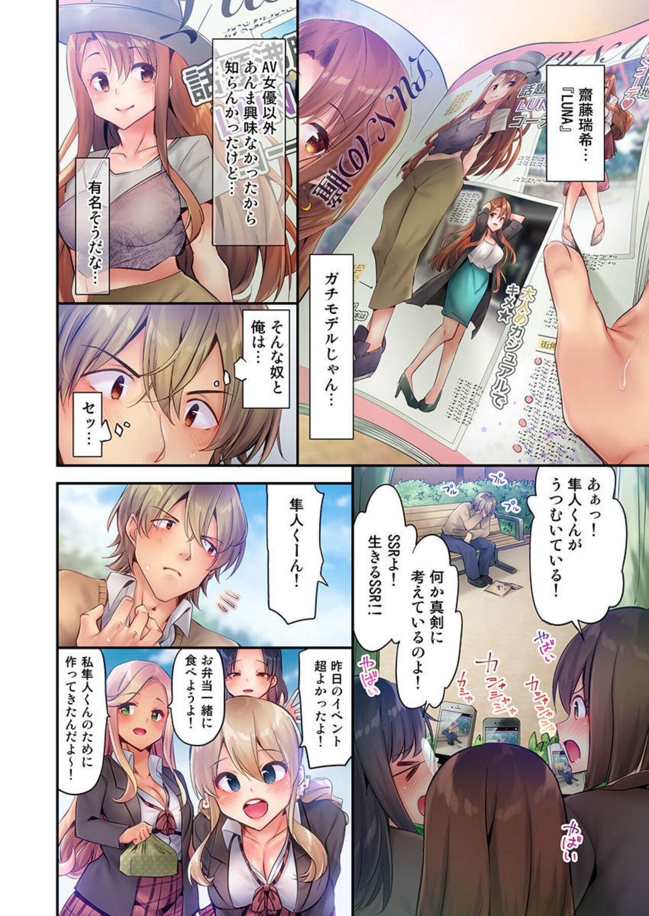 Page 43