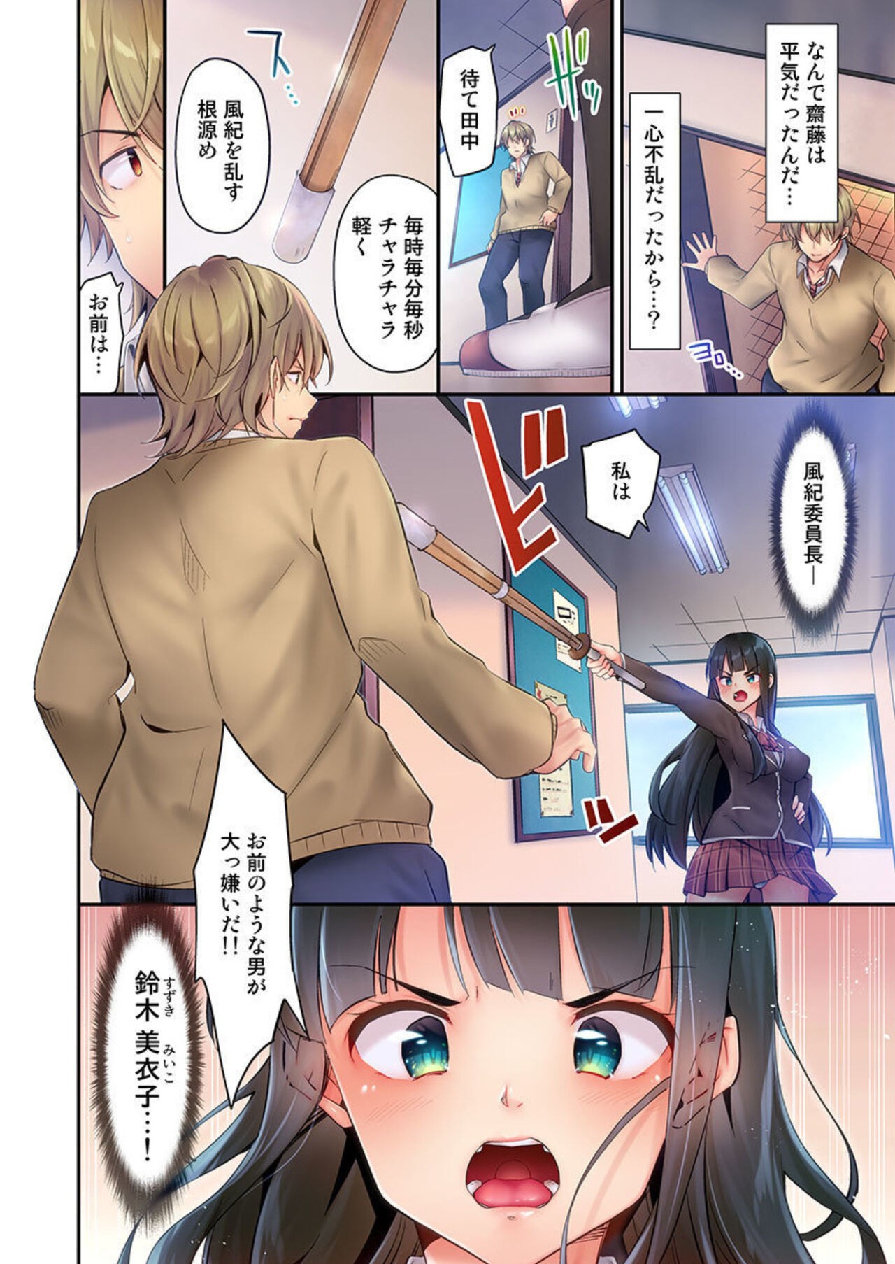 Page 45