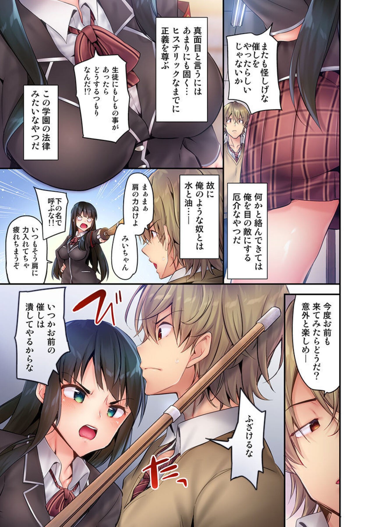 Page 46