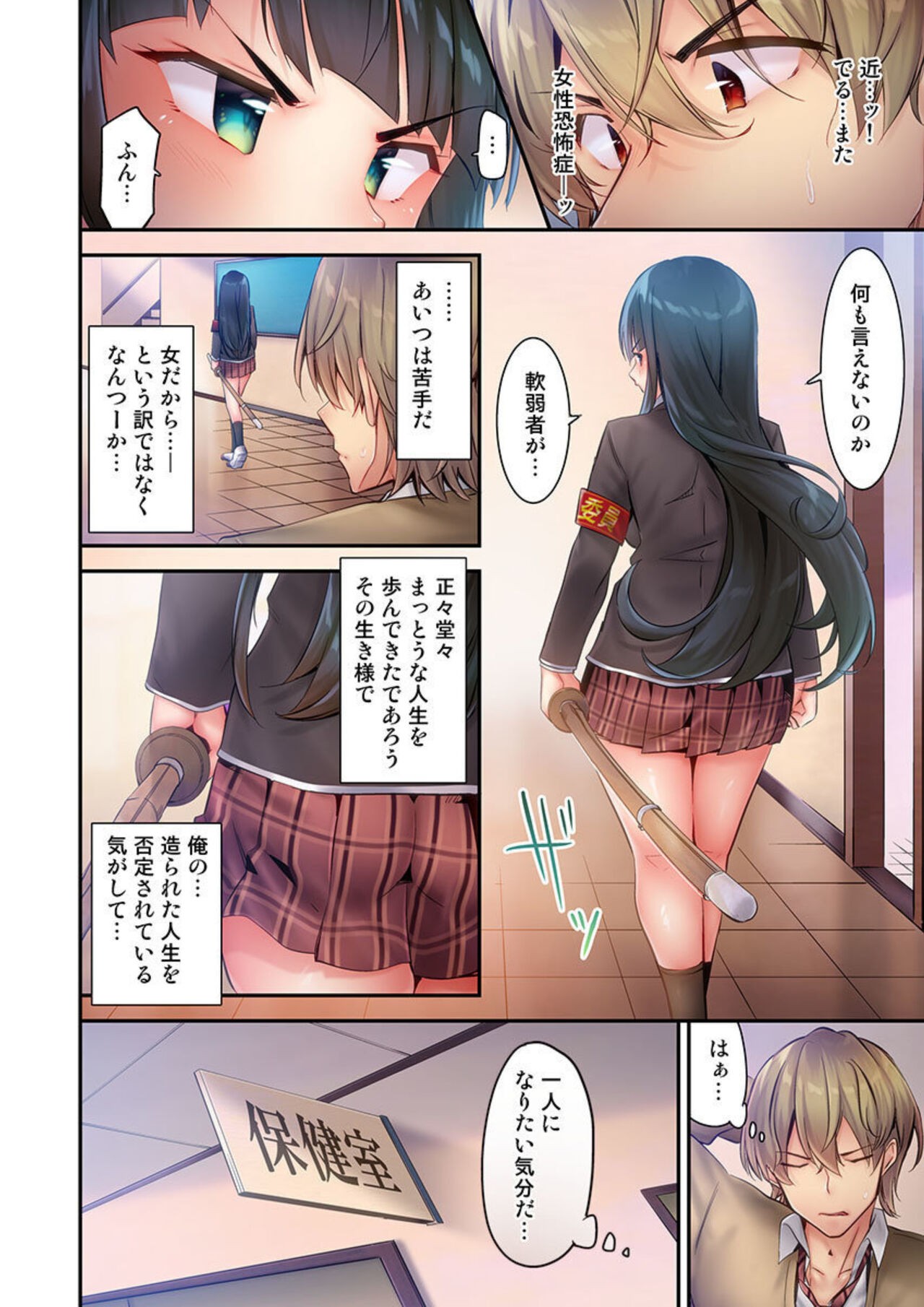 Page 47