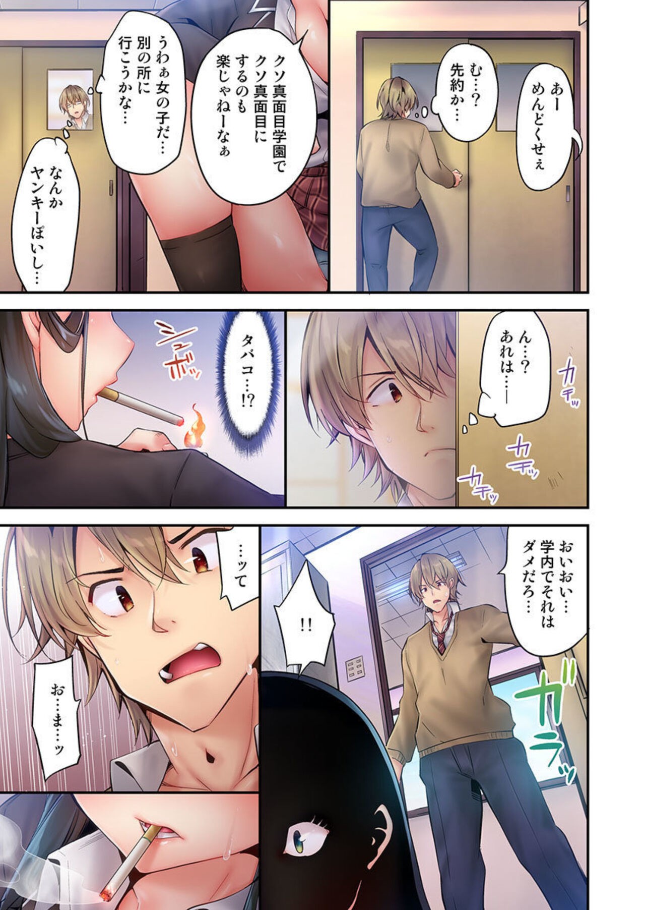 Page 48