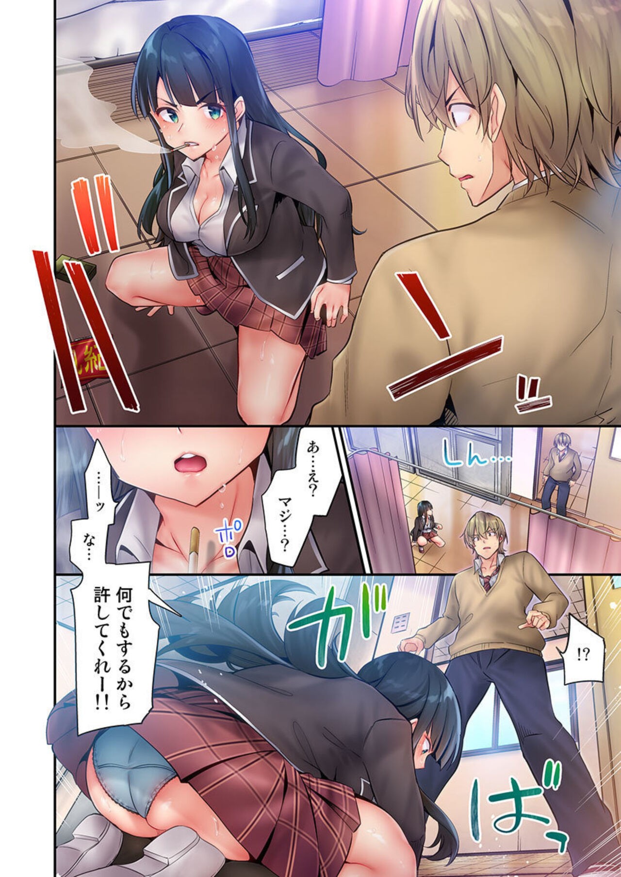 Page 49