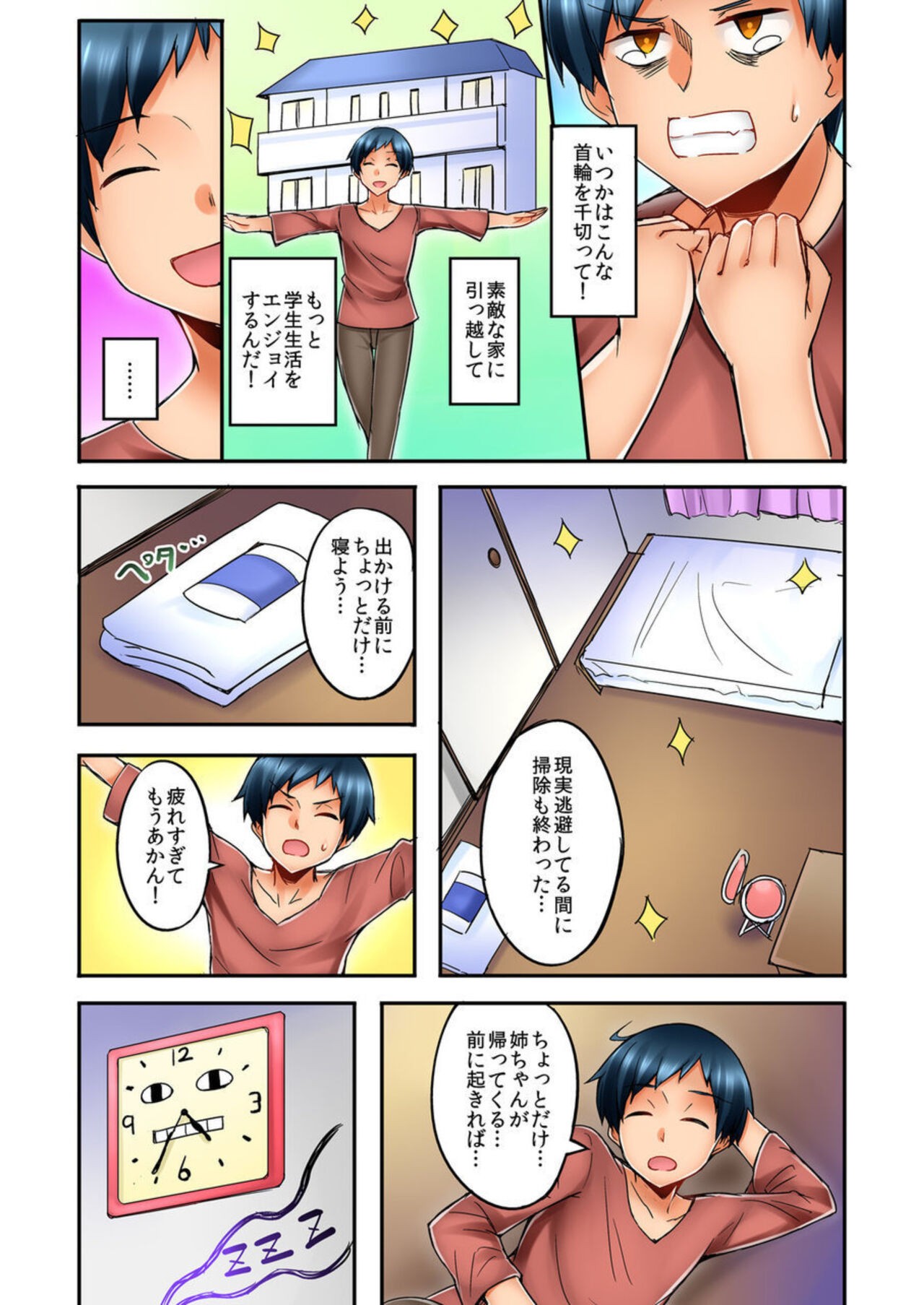 Page 11