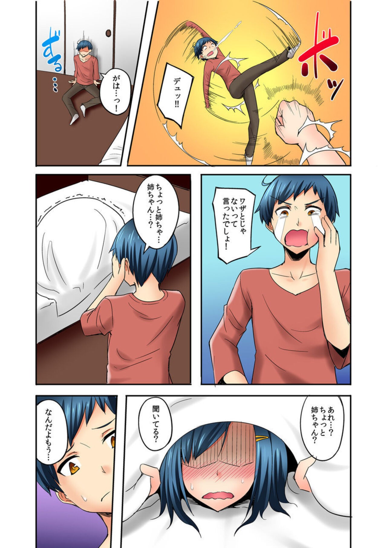 Page 32