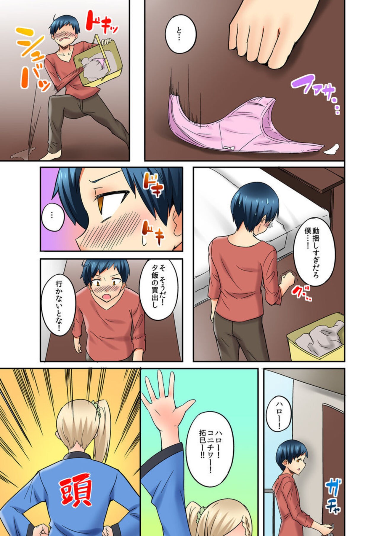 Page 35