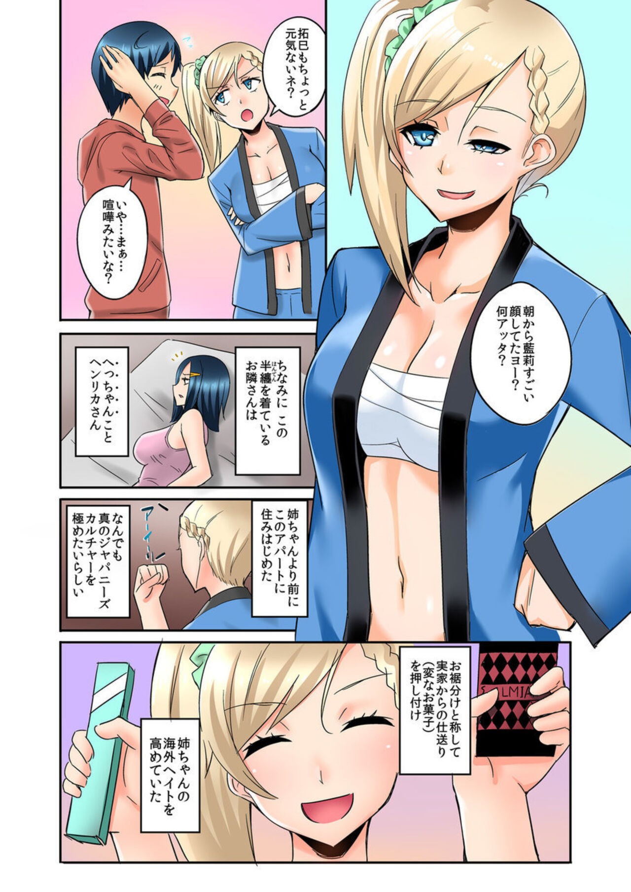 Page 36
