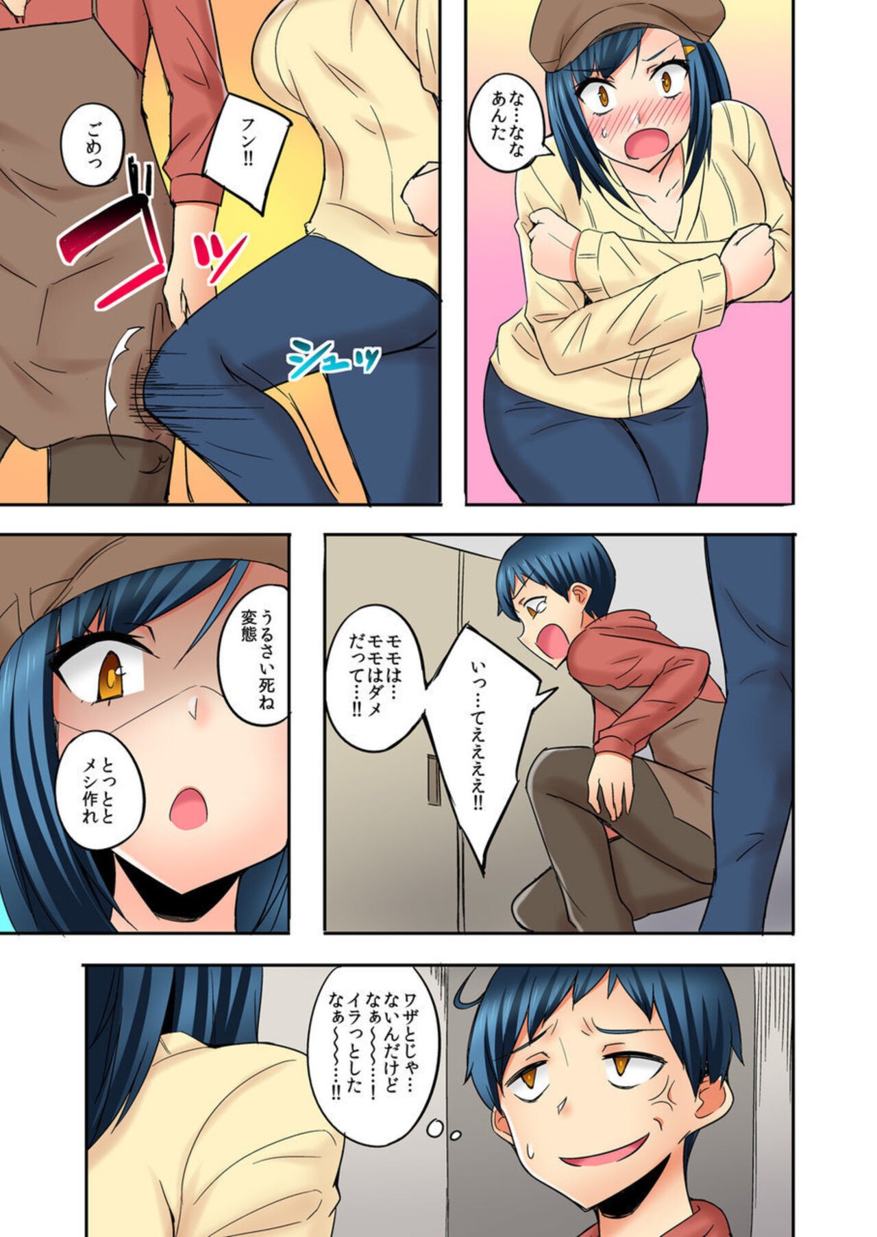 Page 41