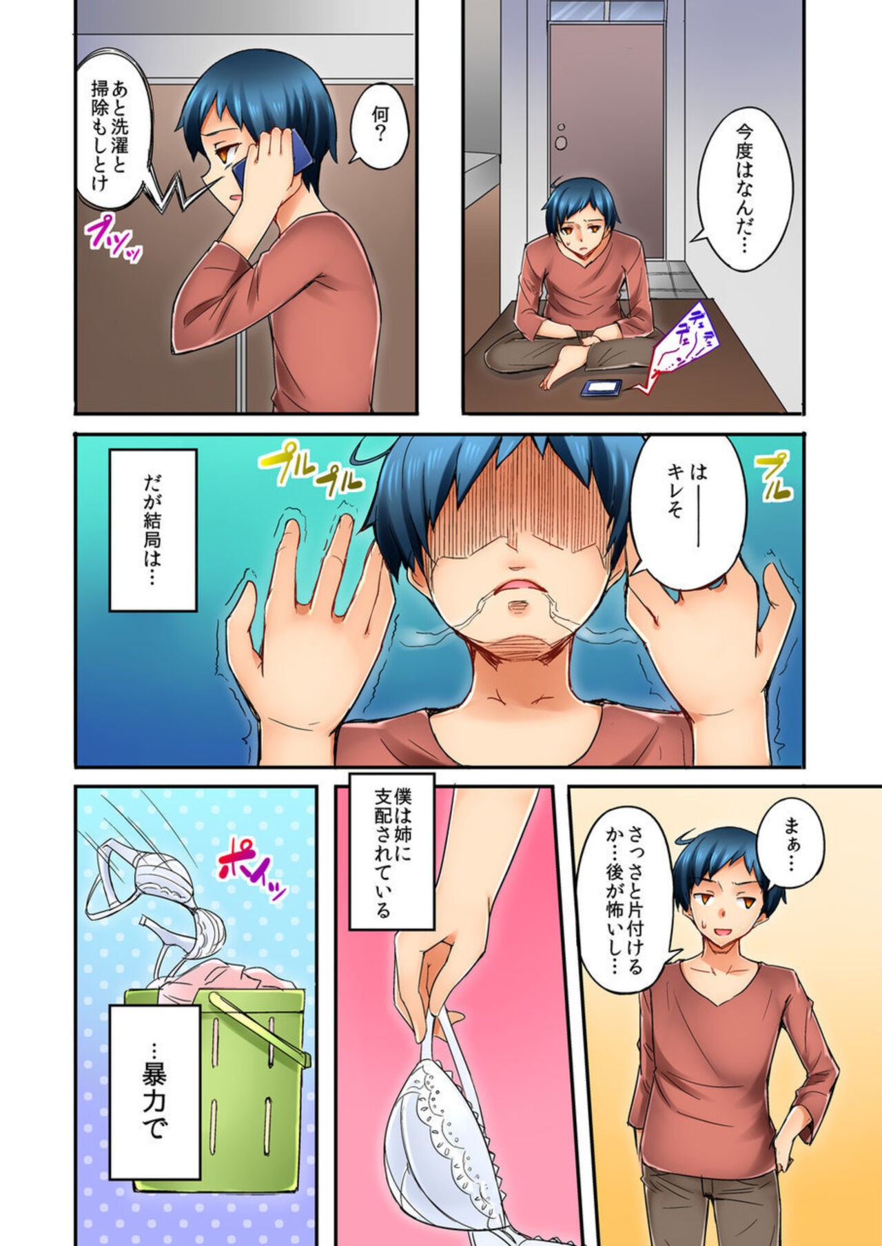 Page 6