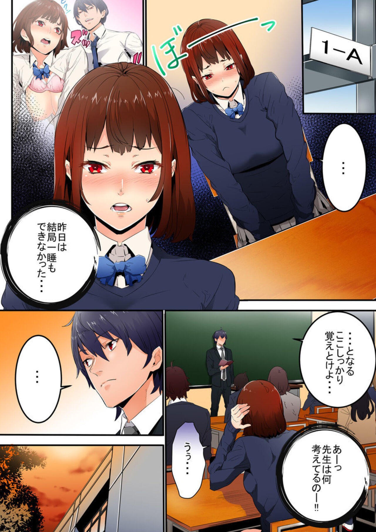 Page 31