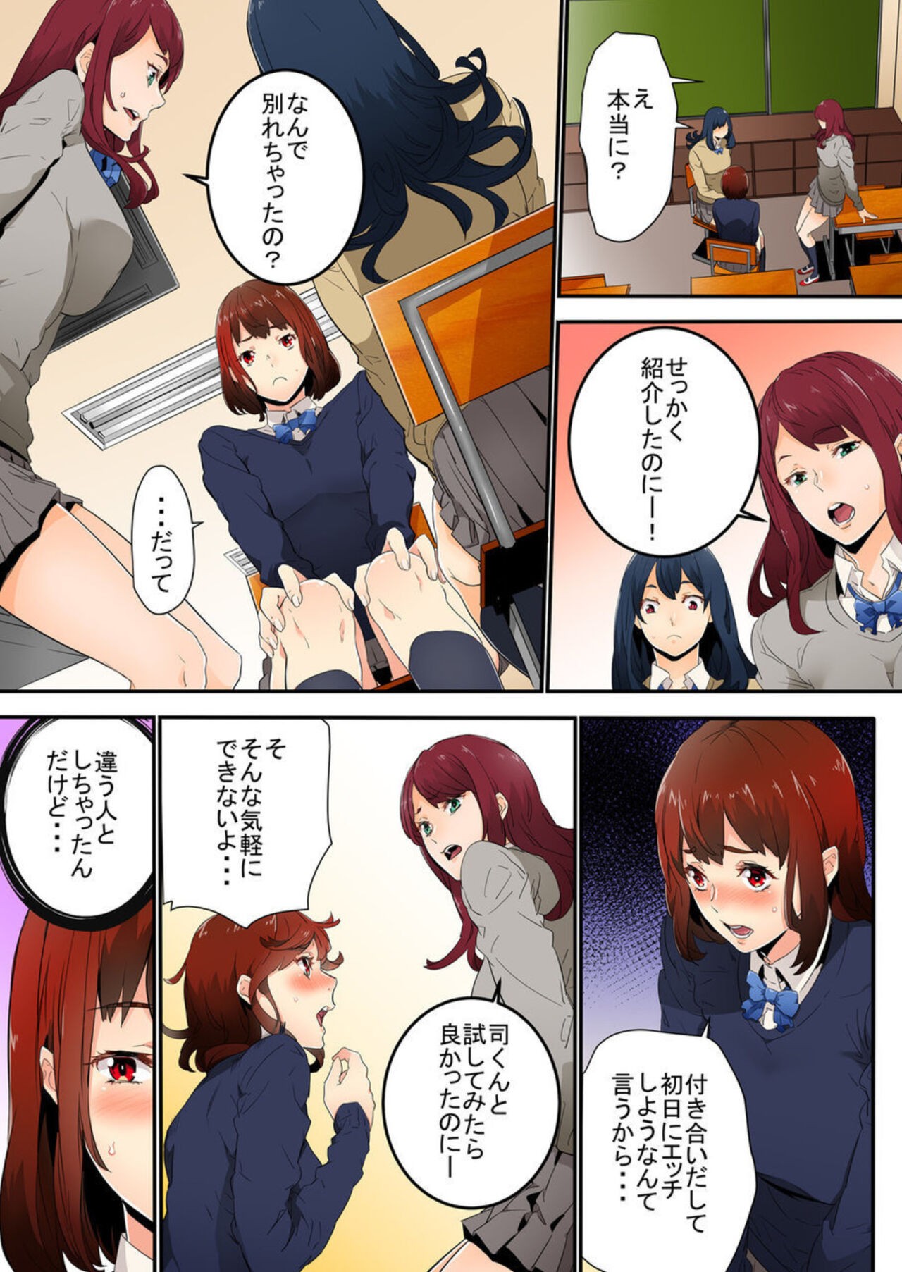 Page 32