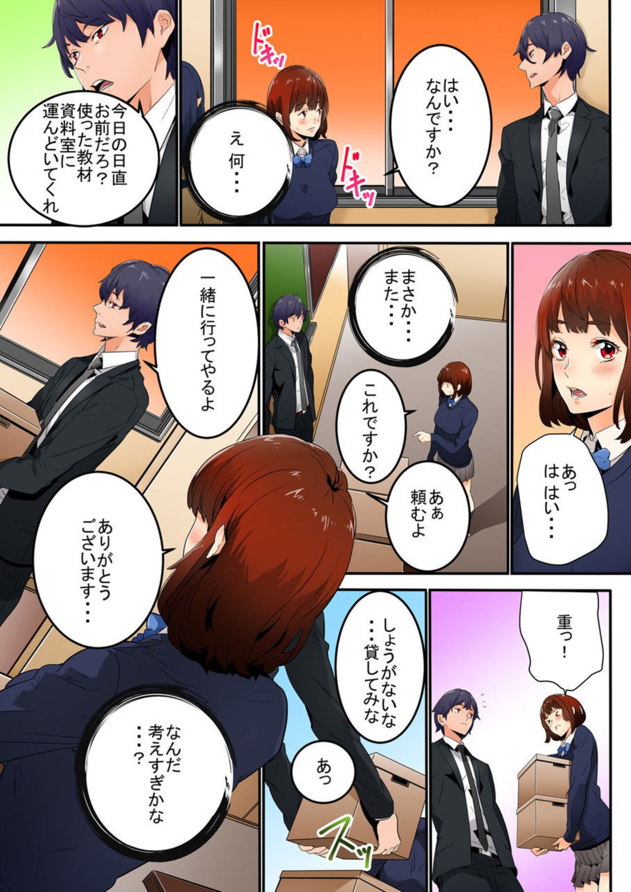 Page 34