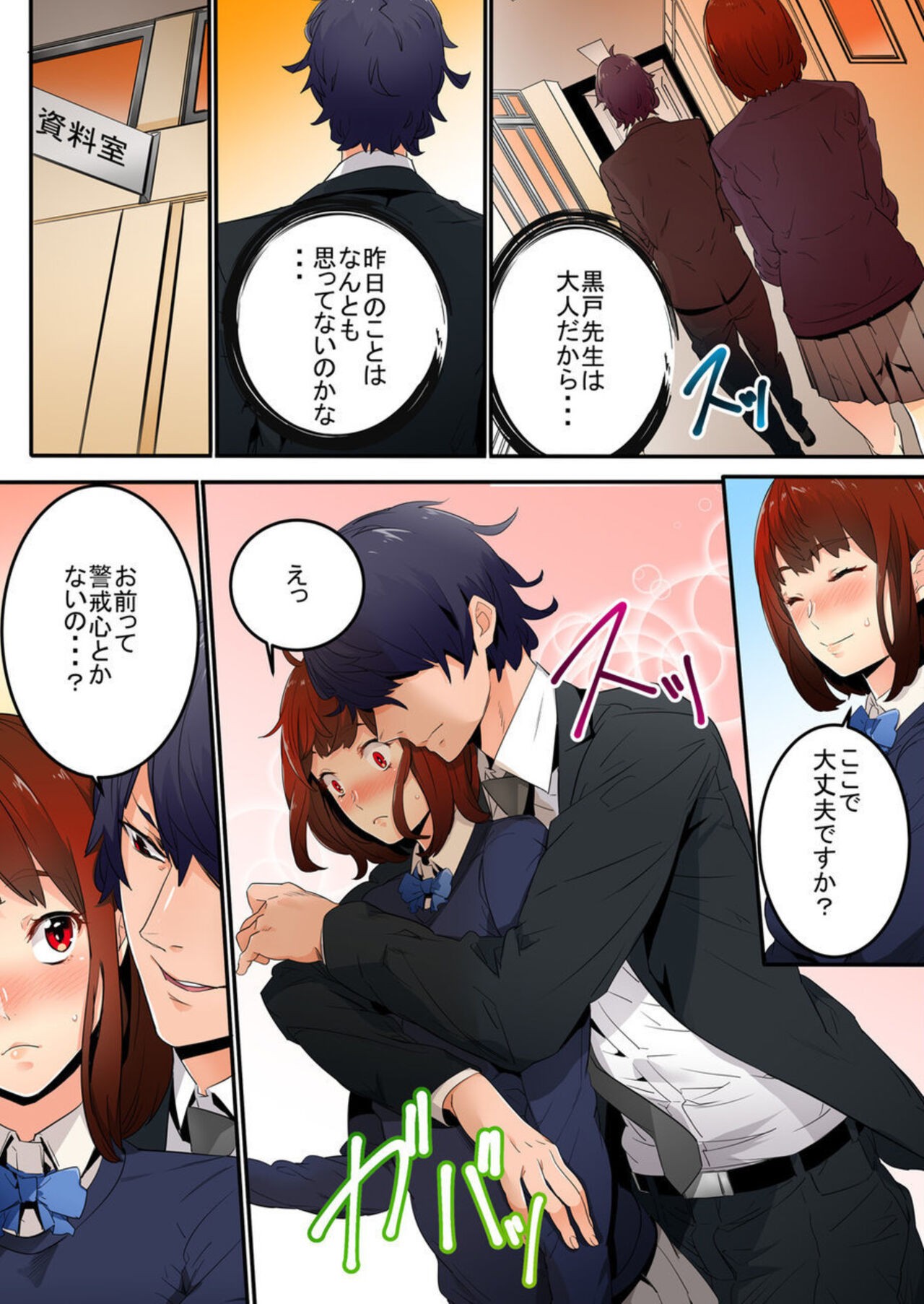 Page 35