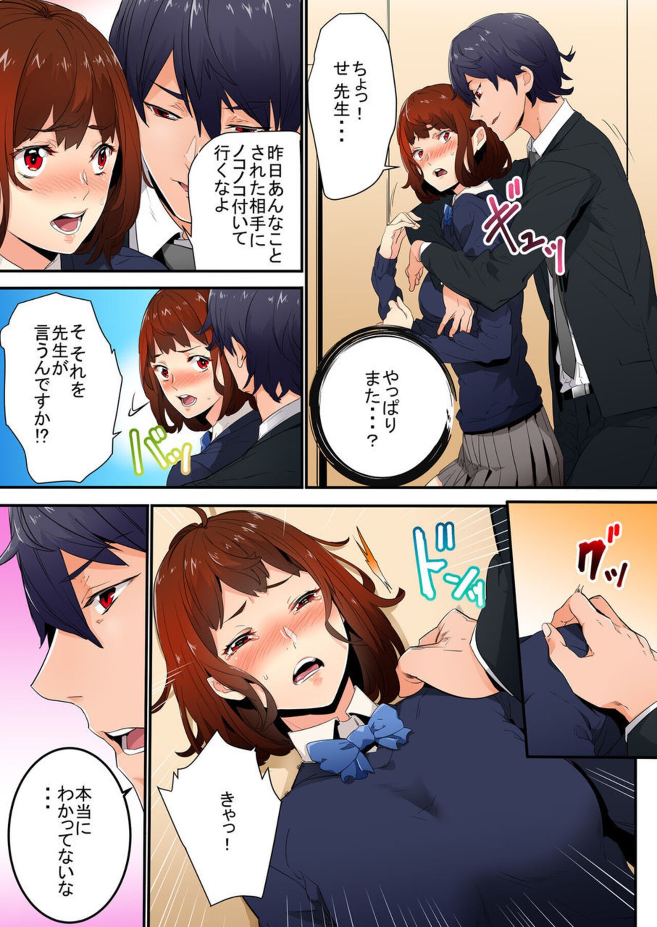 Page 36