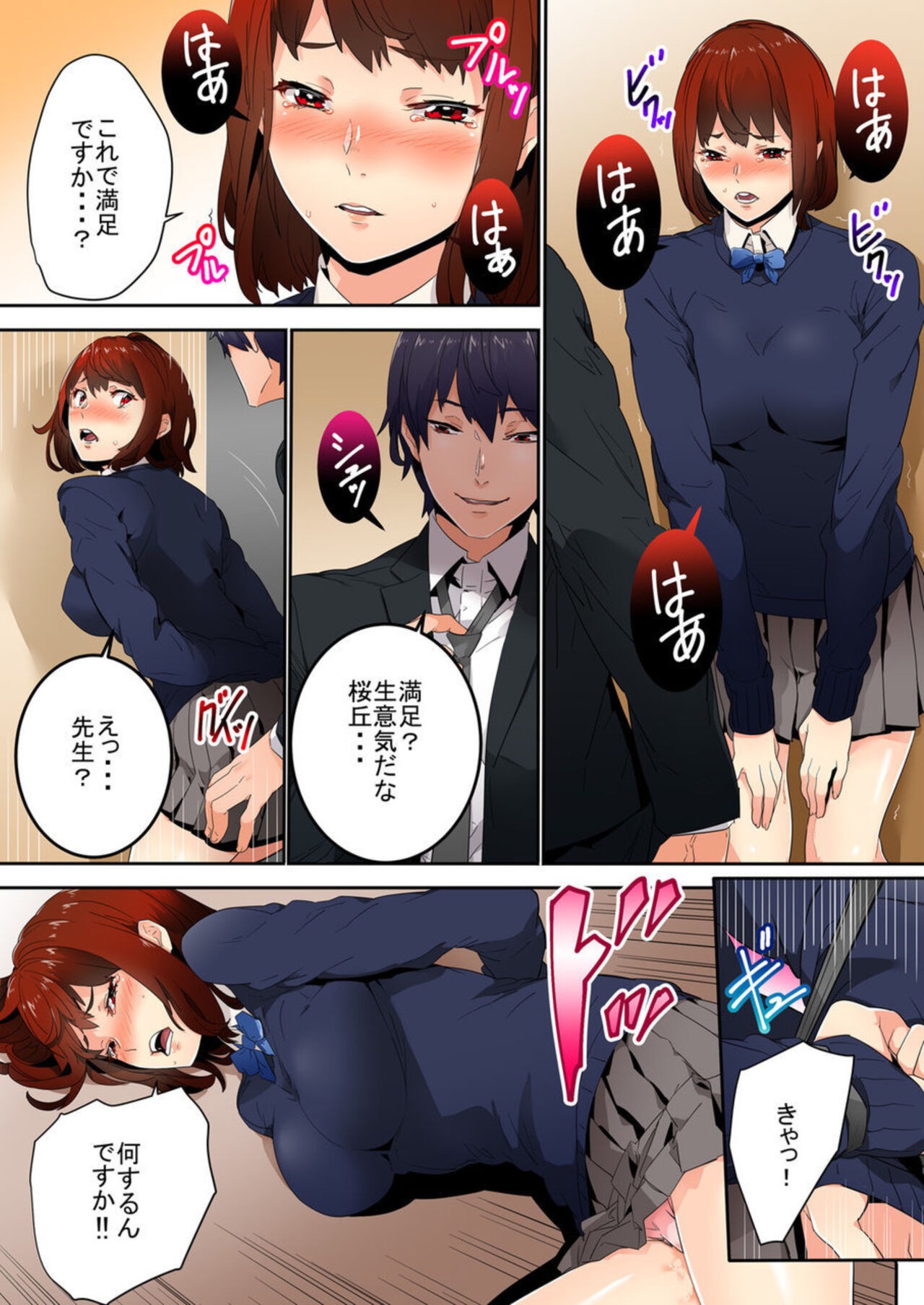 Page 40