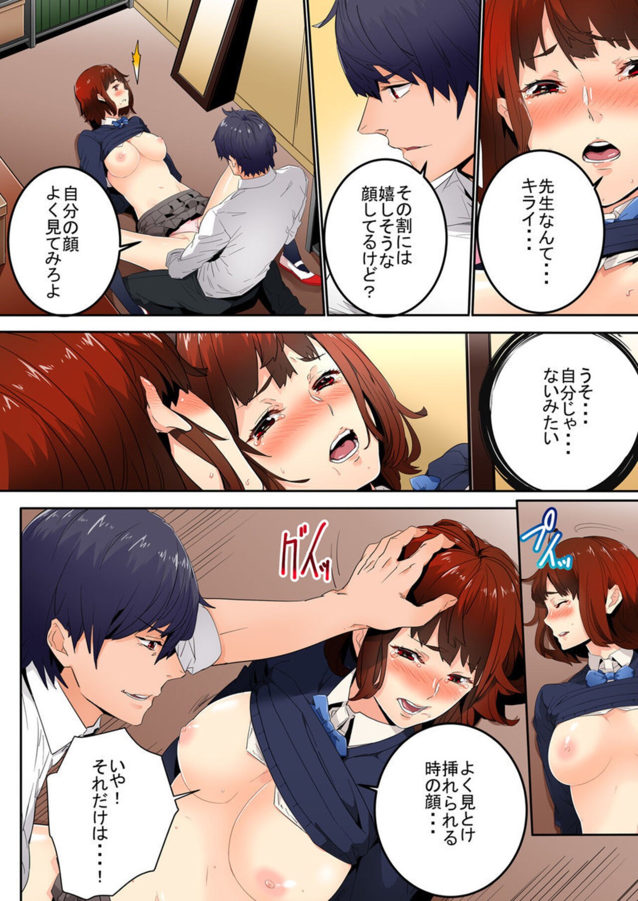 Page 43