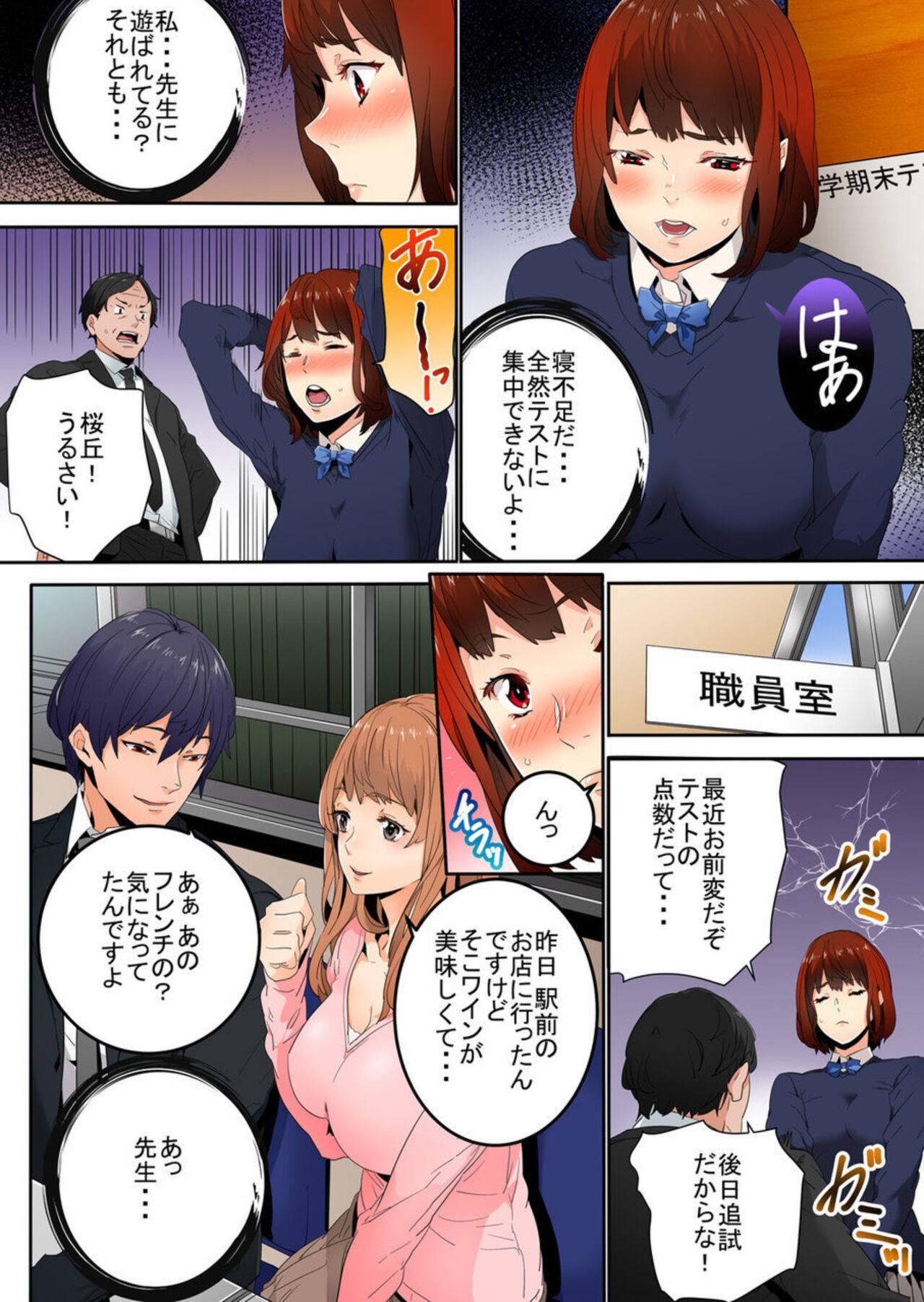 Page 47