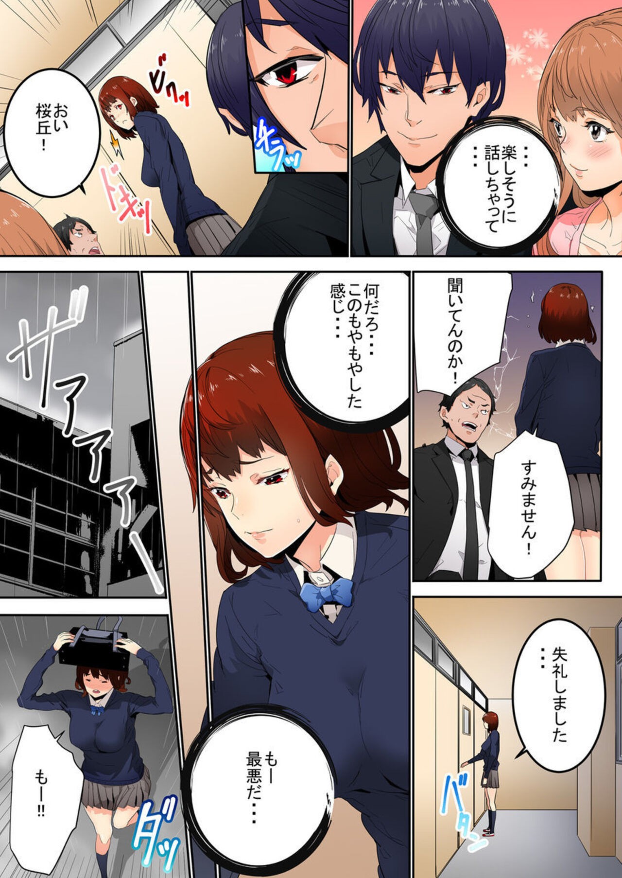 Page 48