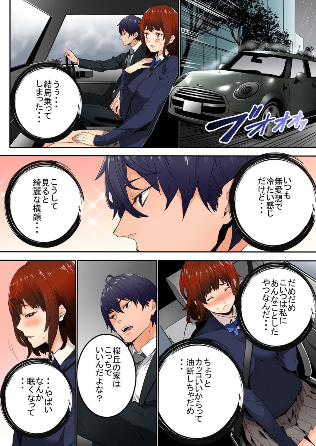 Page 51