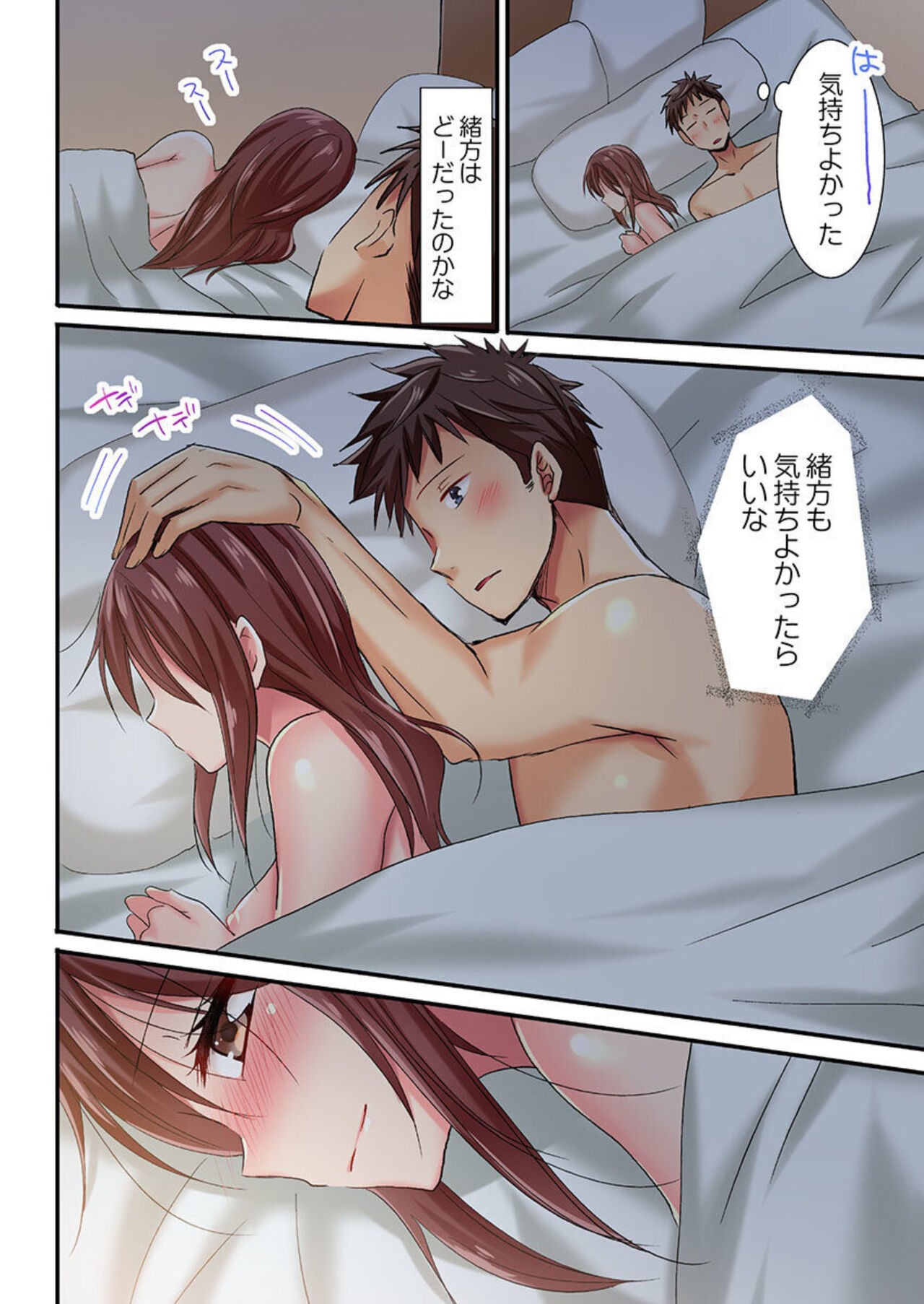 Page 107