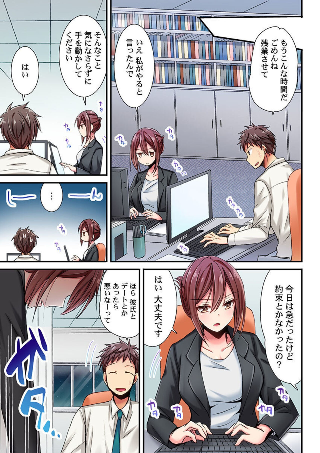 Page 32