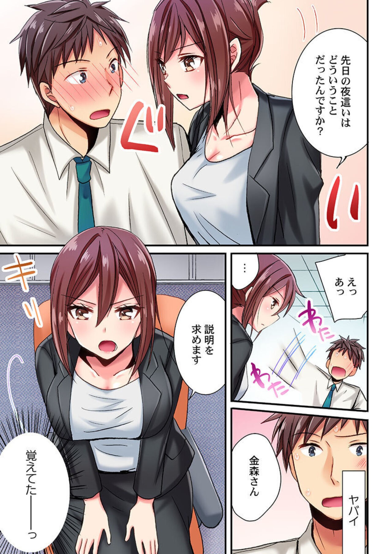 Page 34