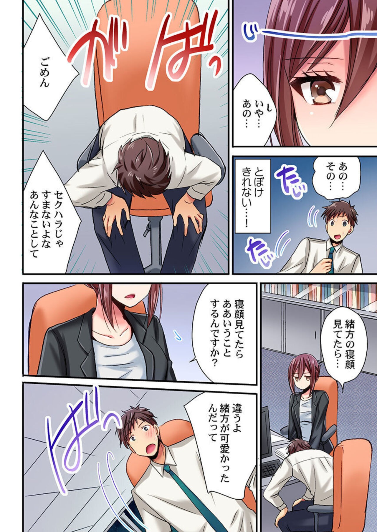 Page 35