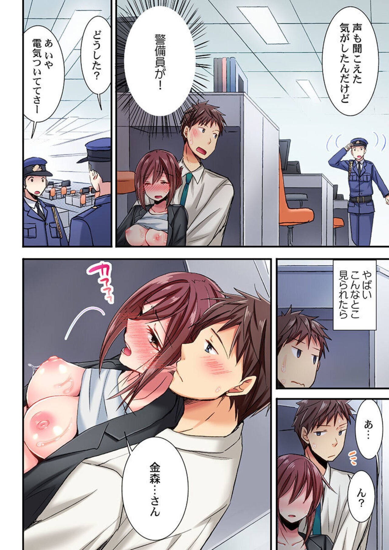Page 43