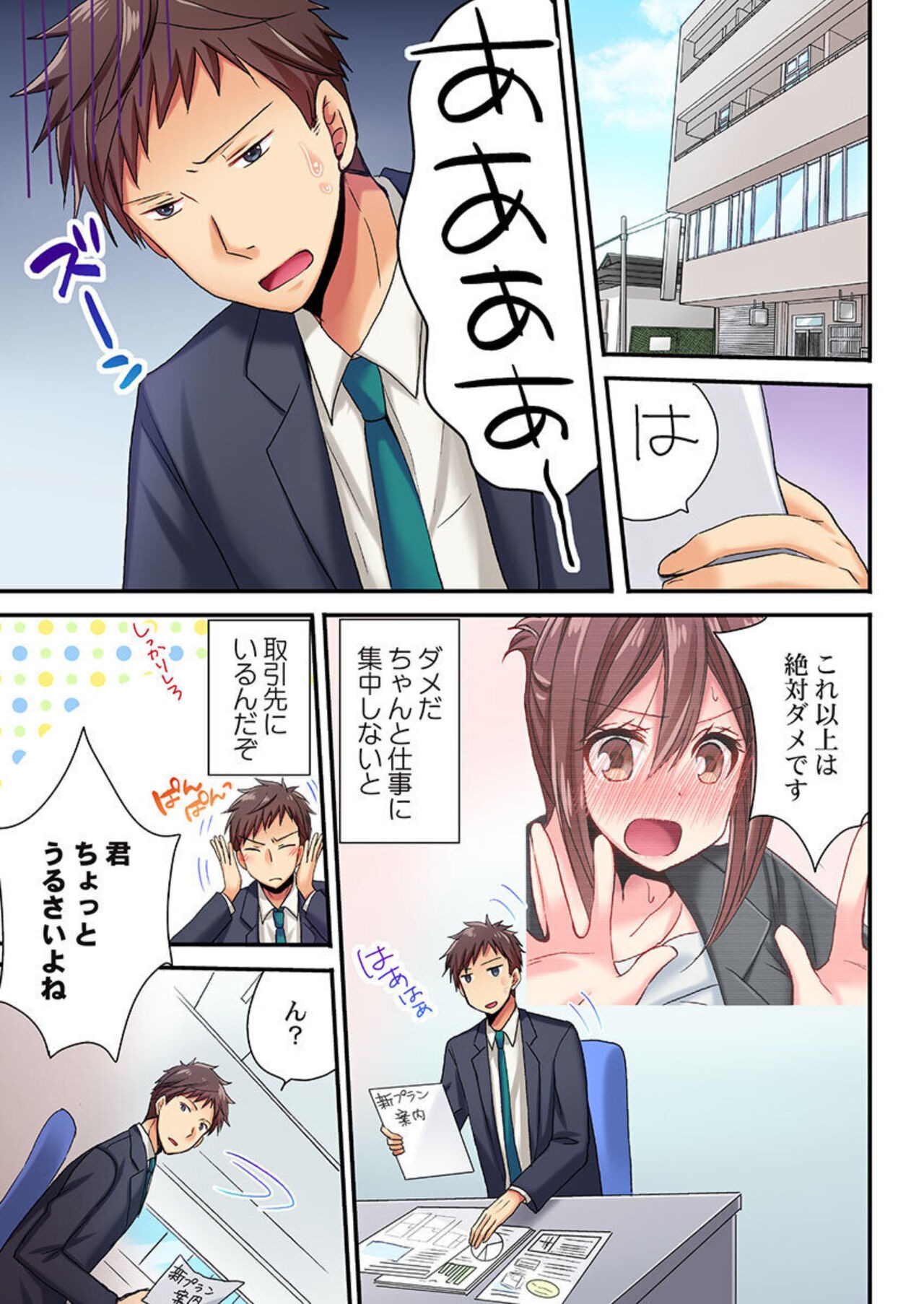 Page 57