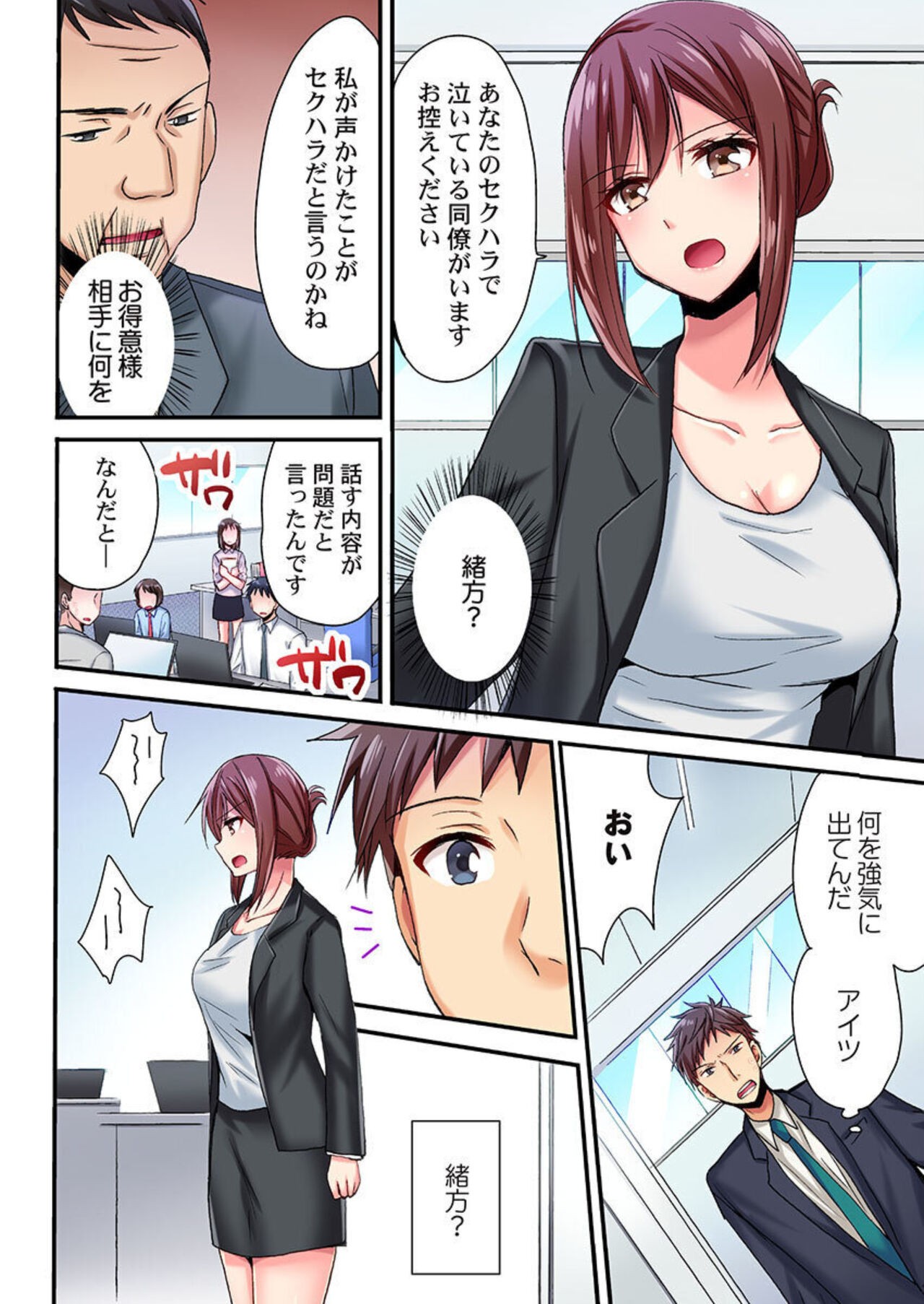 Page 58