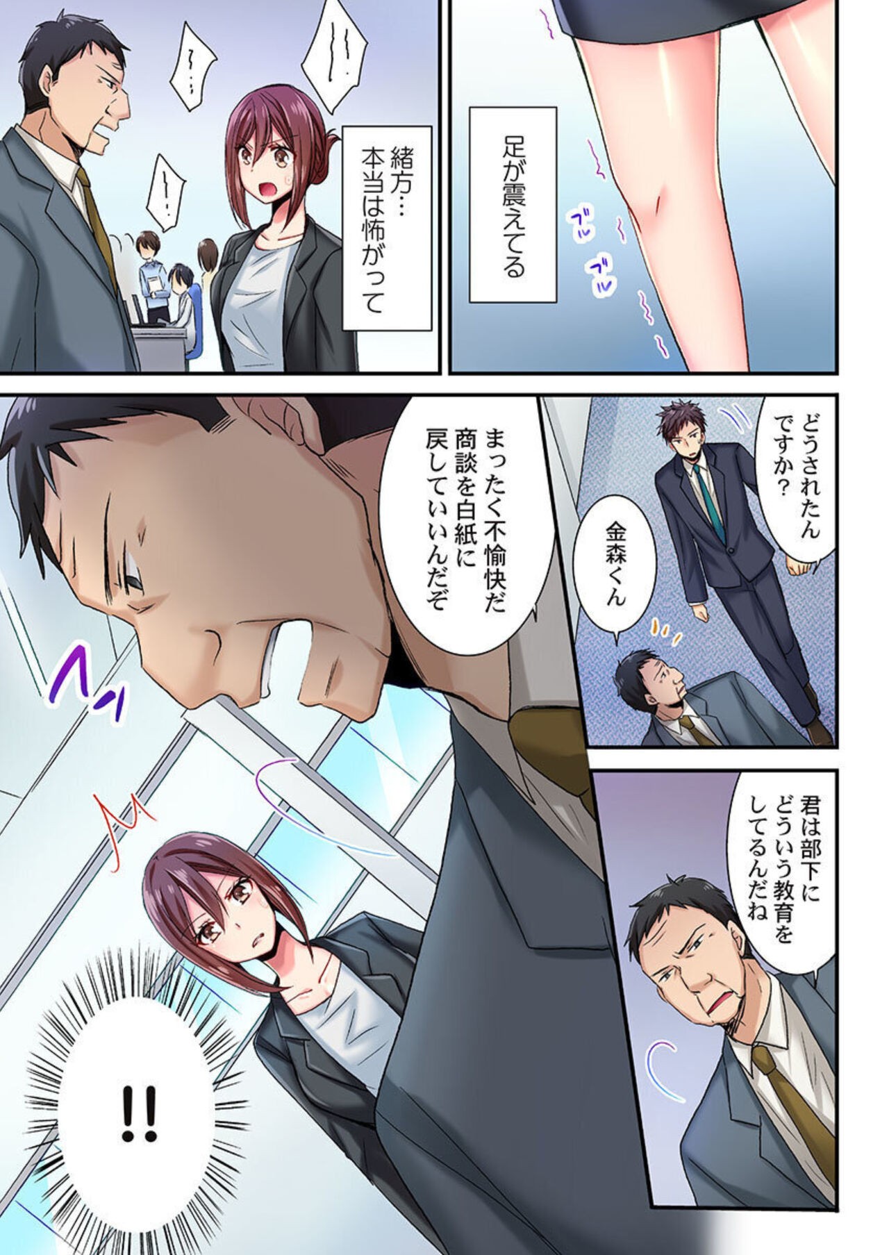 Page 59