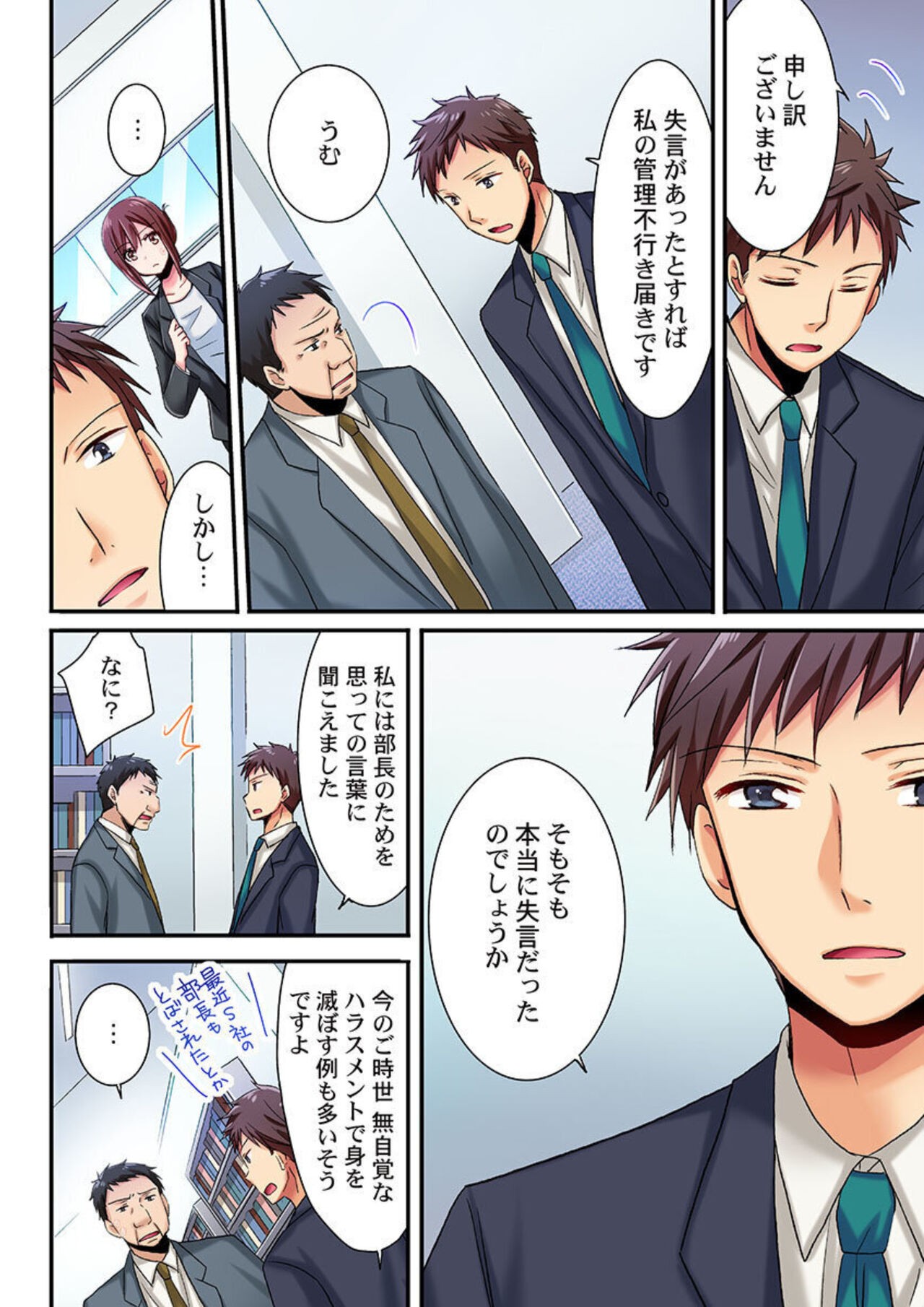 Page 60