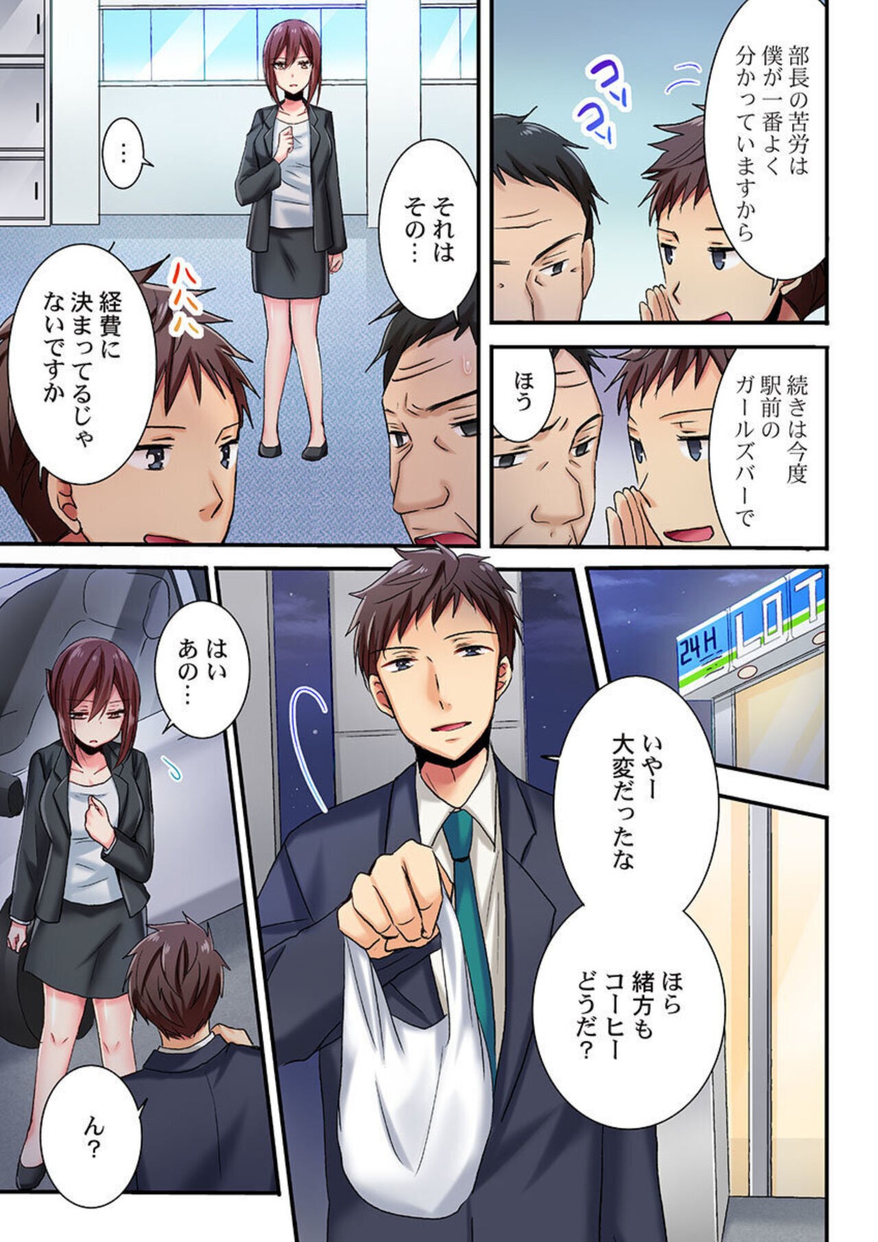 Page 61