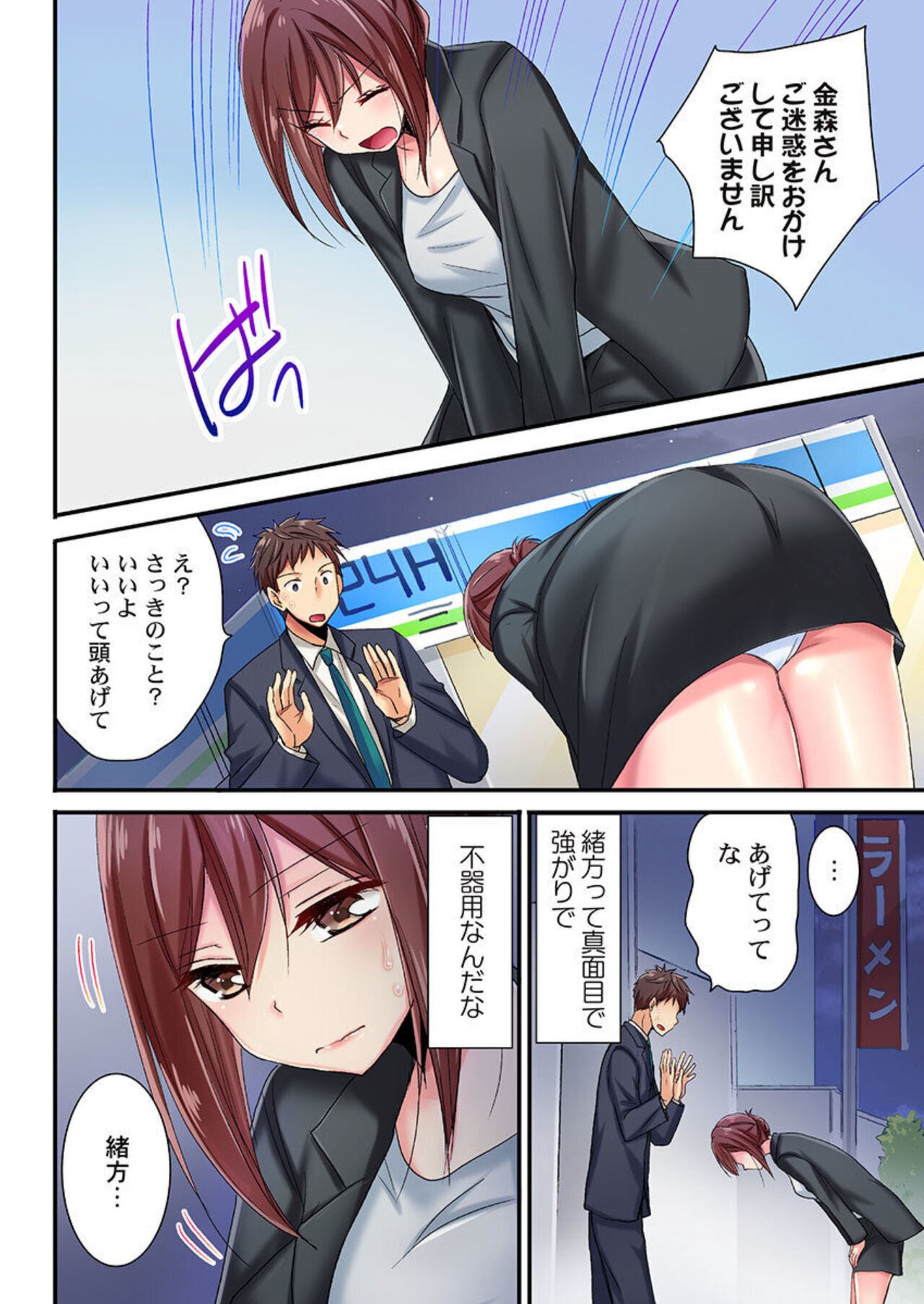 Page 62