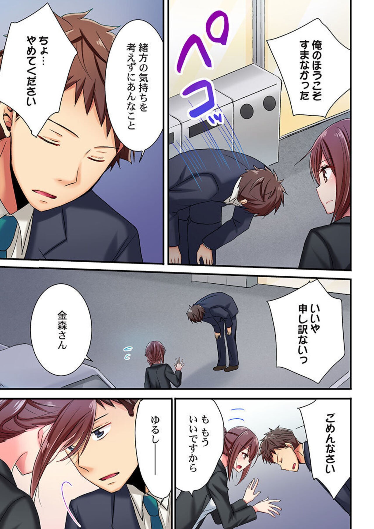 Page 63