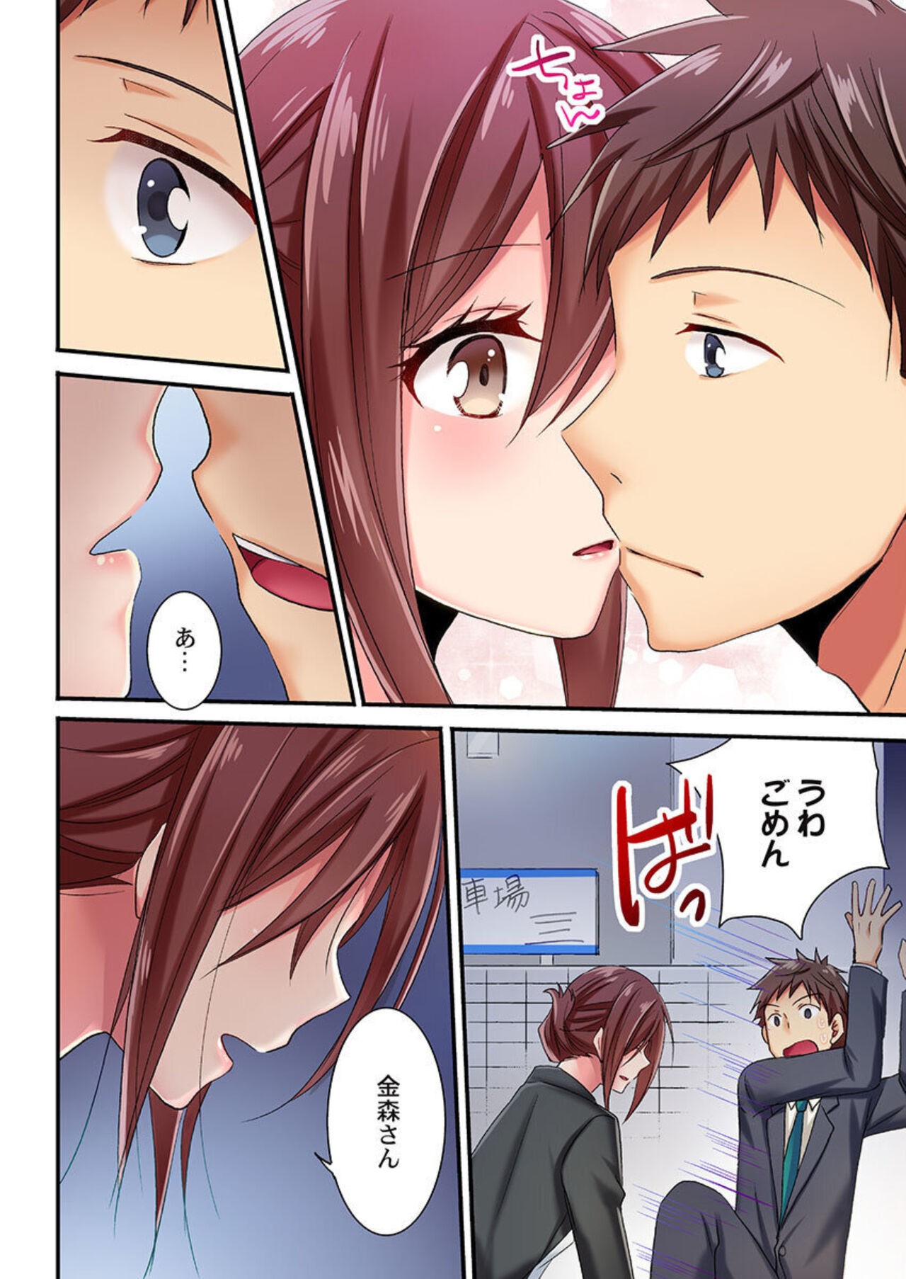 Page 64