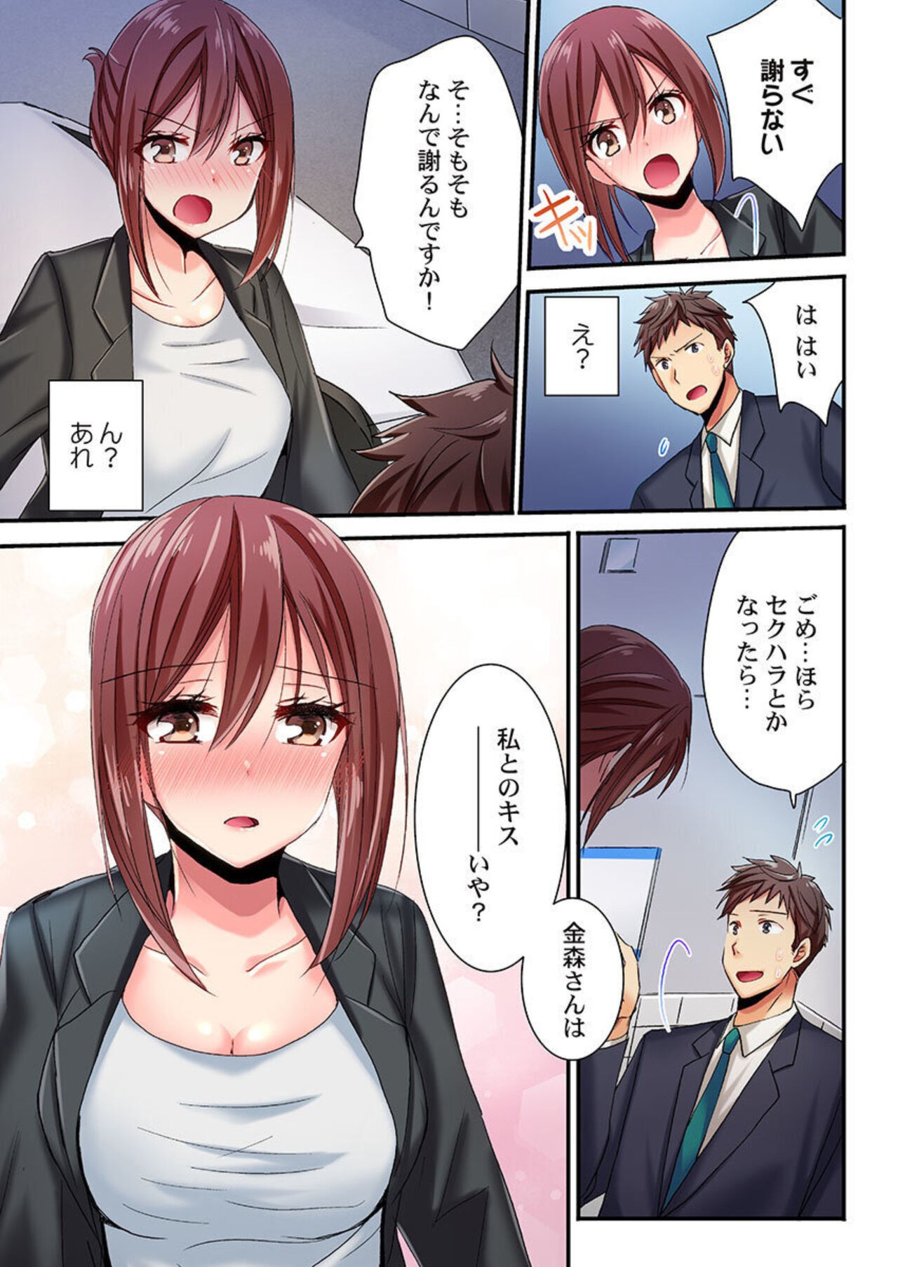 Page 65