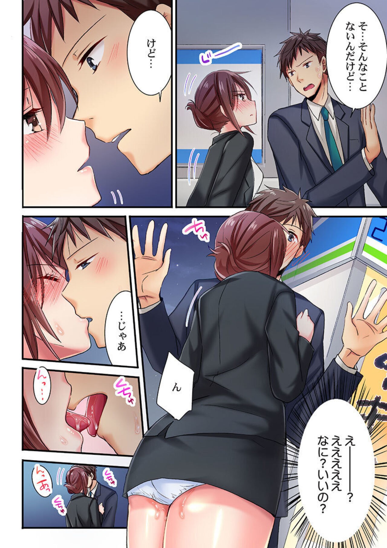 Page 66