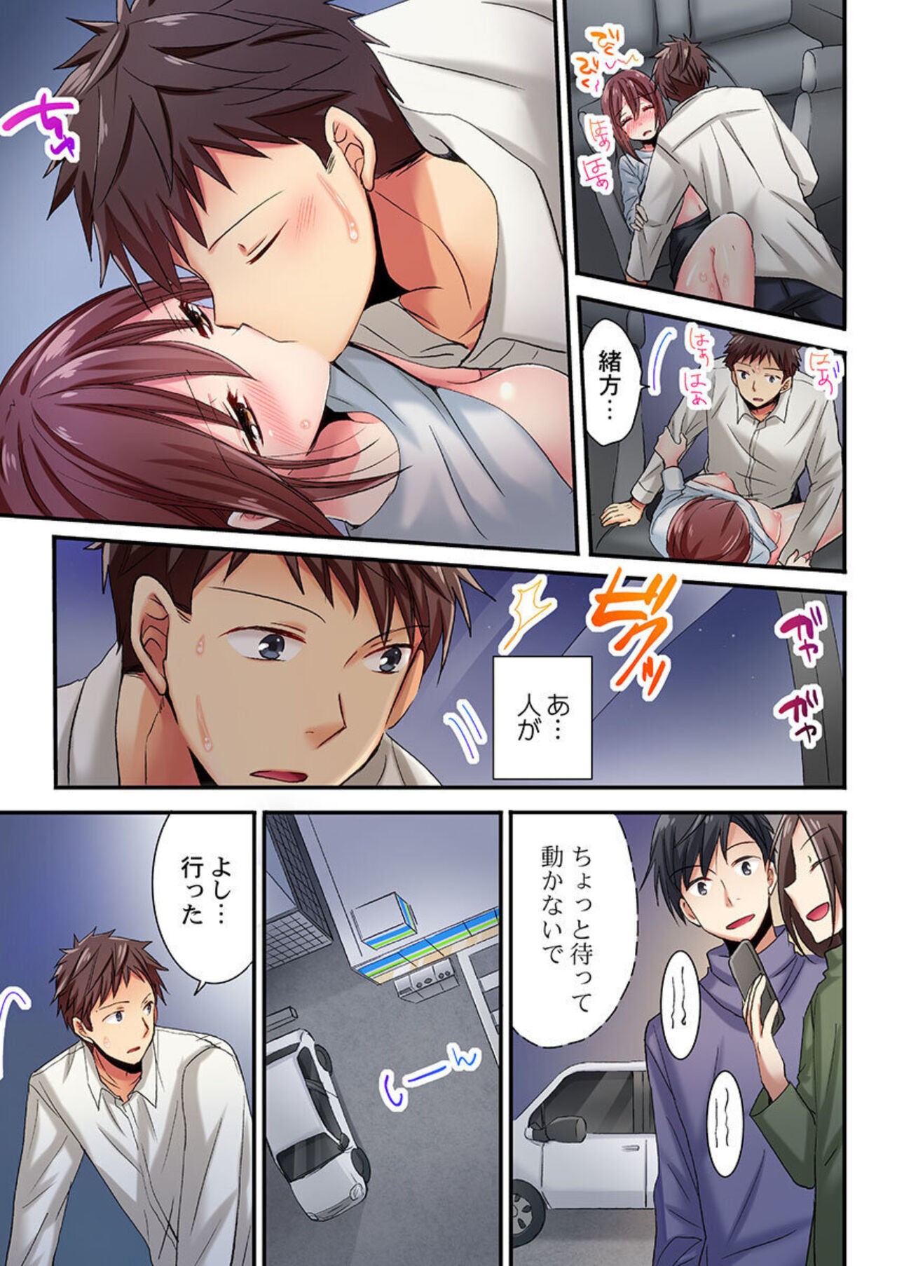 Page 86