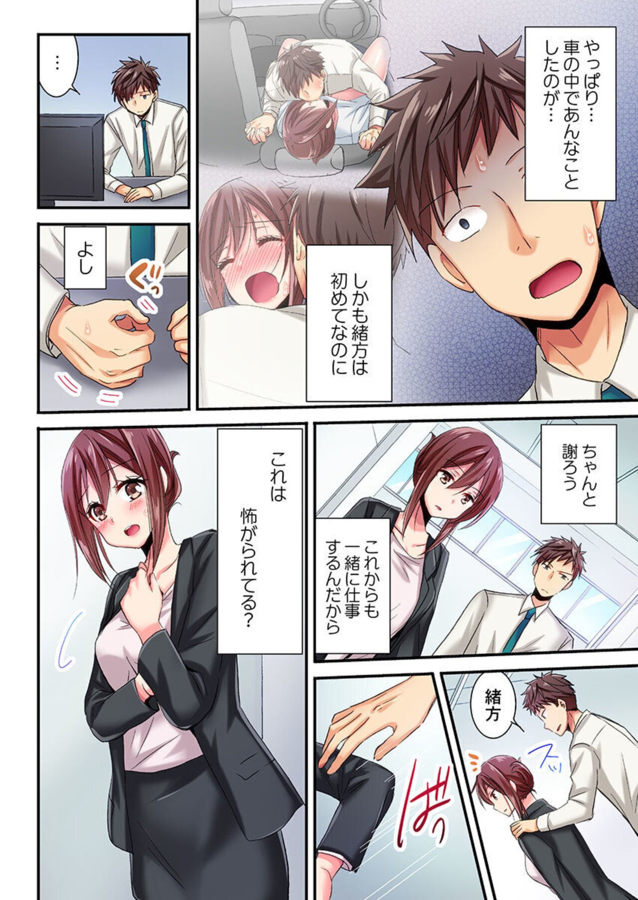 Page 89